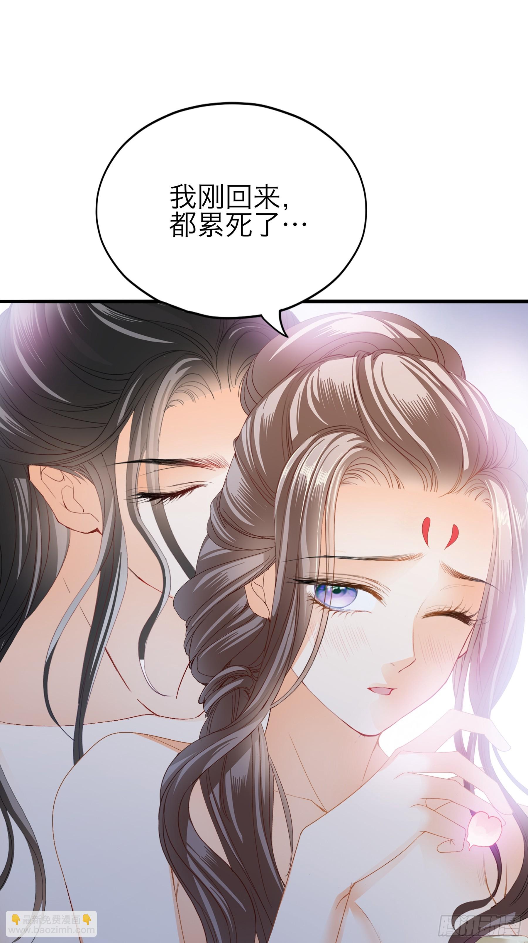 吃飞醋的惩罚-第197话