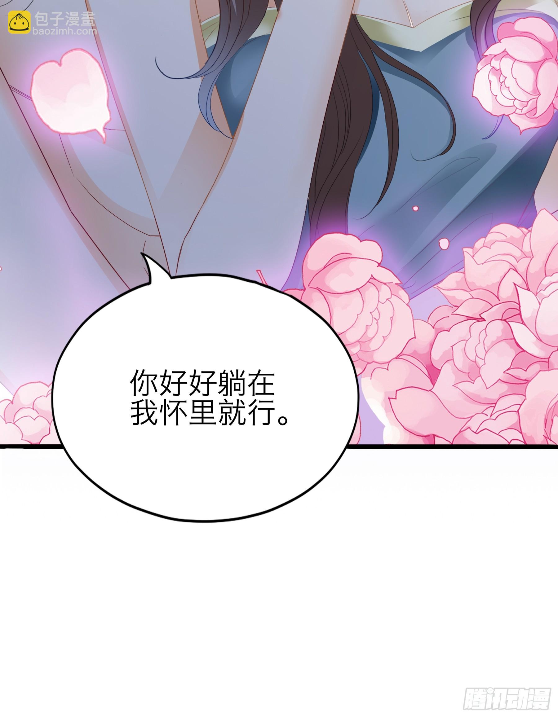 吃飞醋的惩罚-第197话