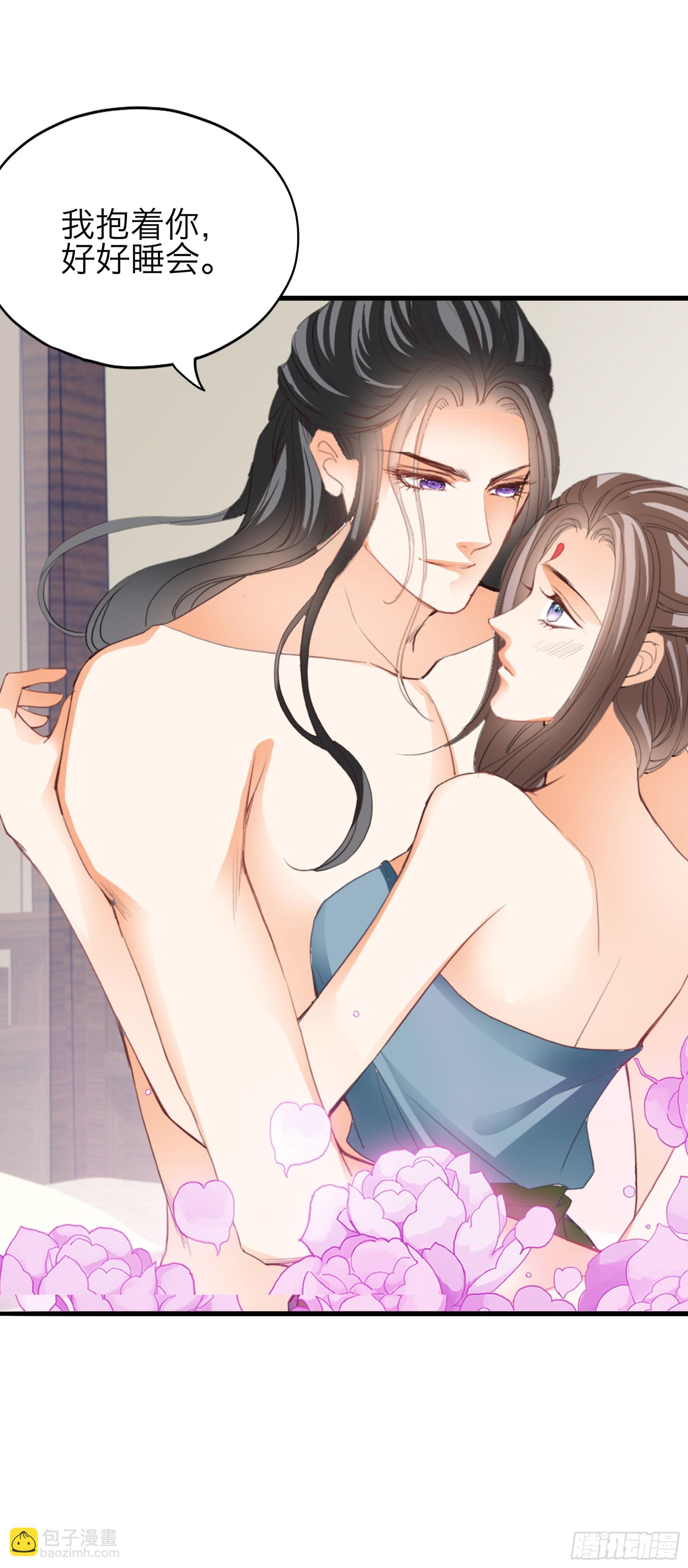 吃飞醋的惩罚-第197话