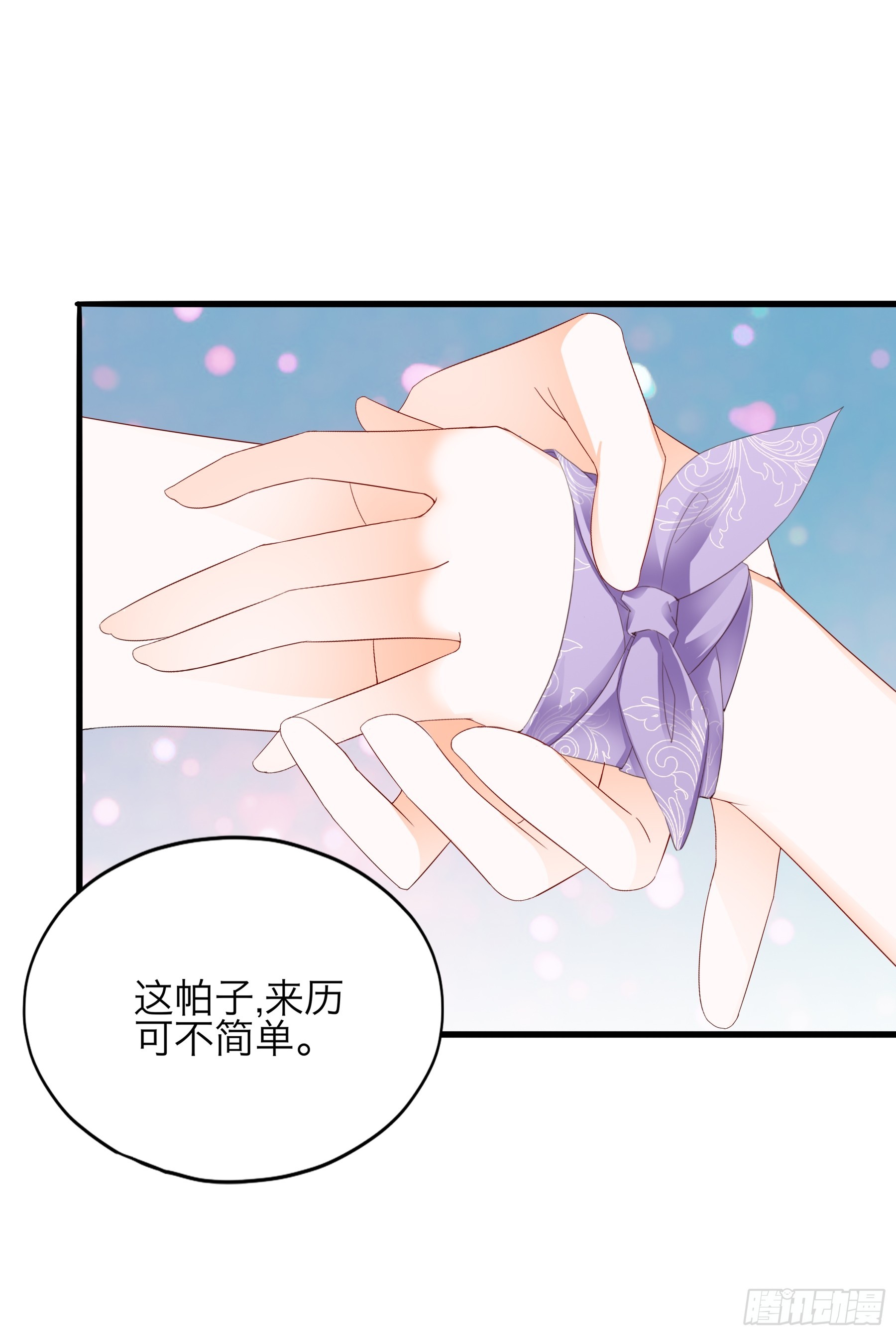 吃飞醋的惩罚-第197话