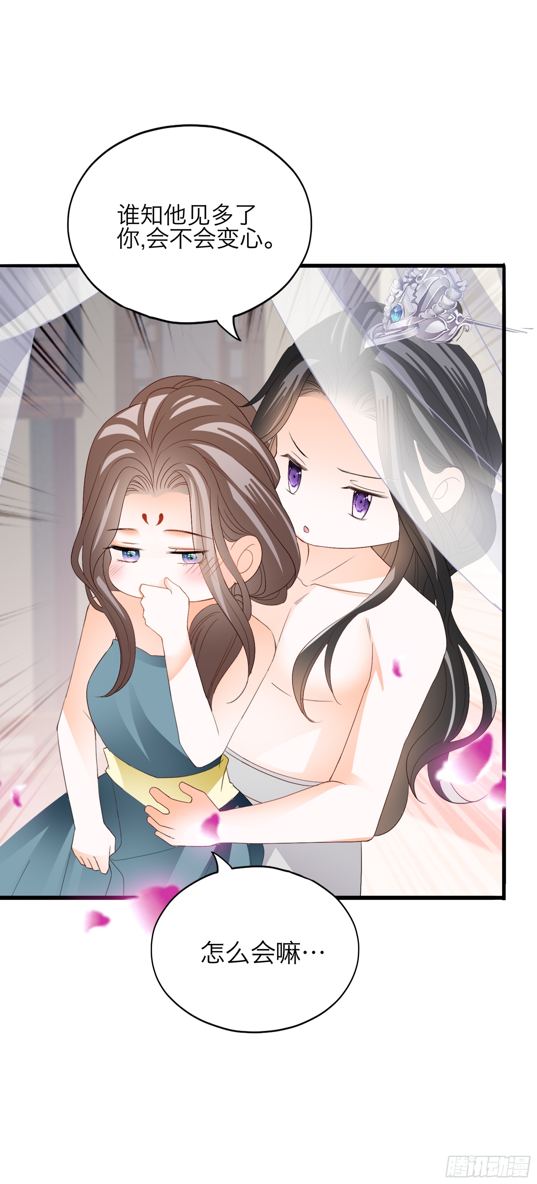 吃飞醋的惩罚-第197话