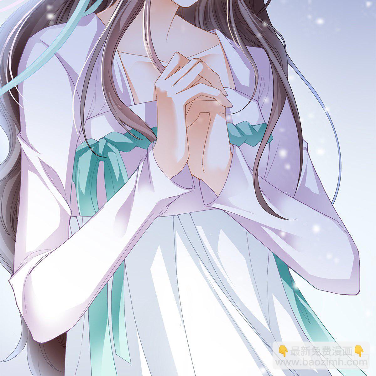 他来寻我了？(1/2)-第3话