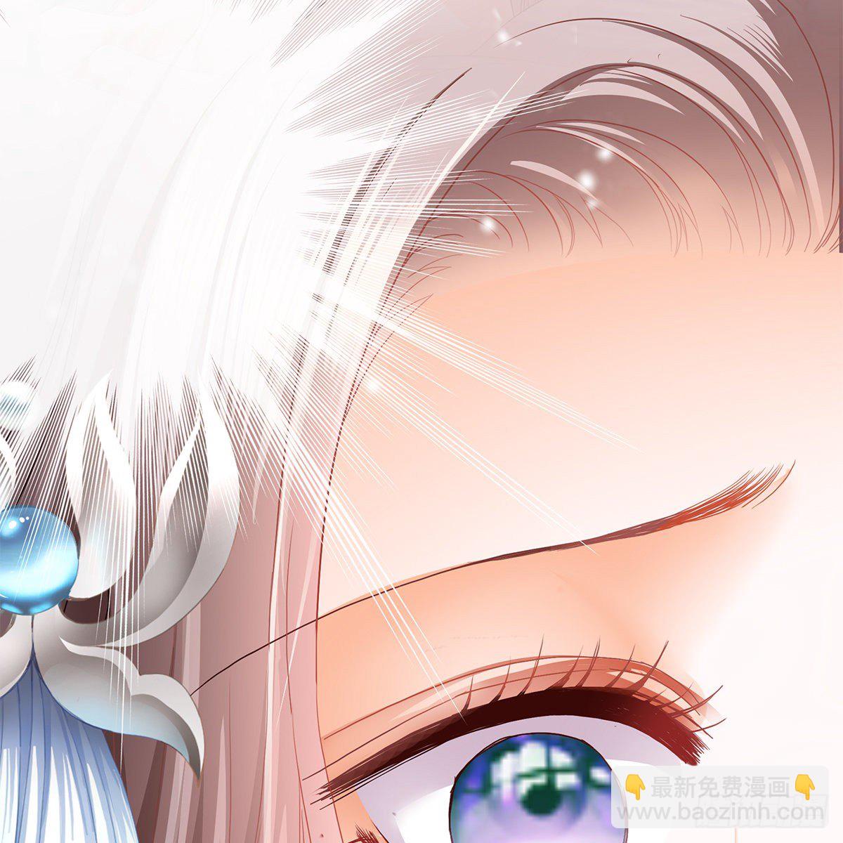 他来寻我了？(1/2)-第3话