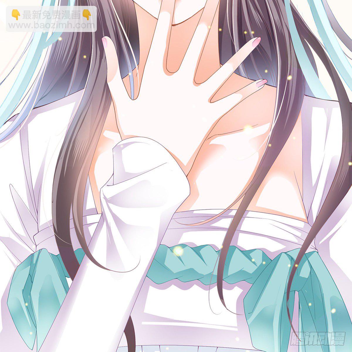 他来寻我了？(1/2)-第3话