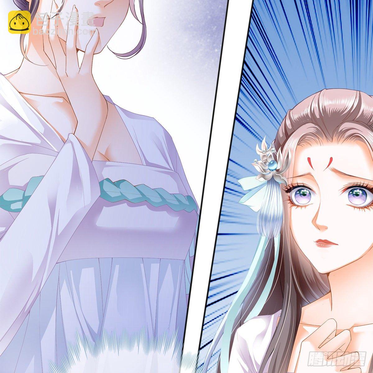 他来寻我了？(1/2)-第3话