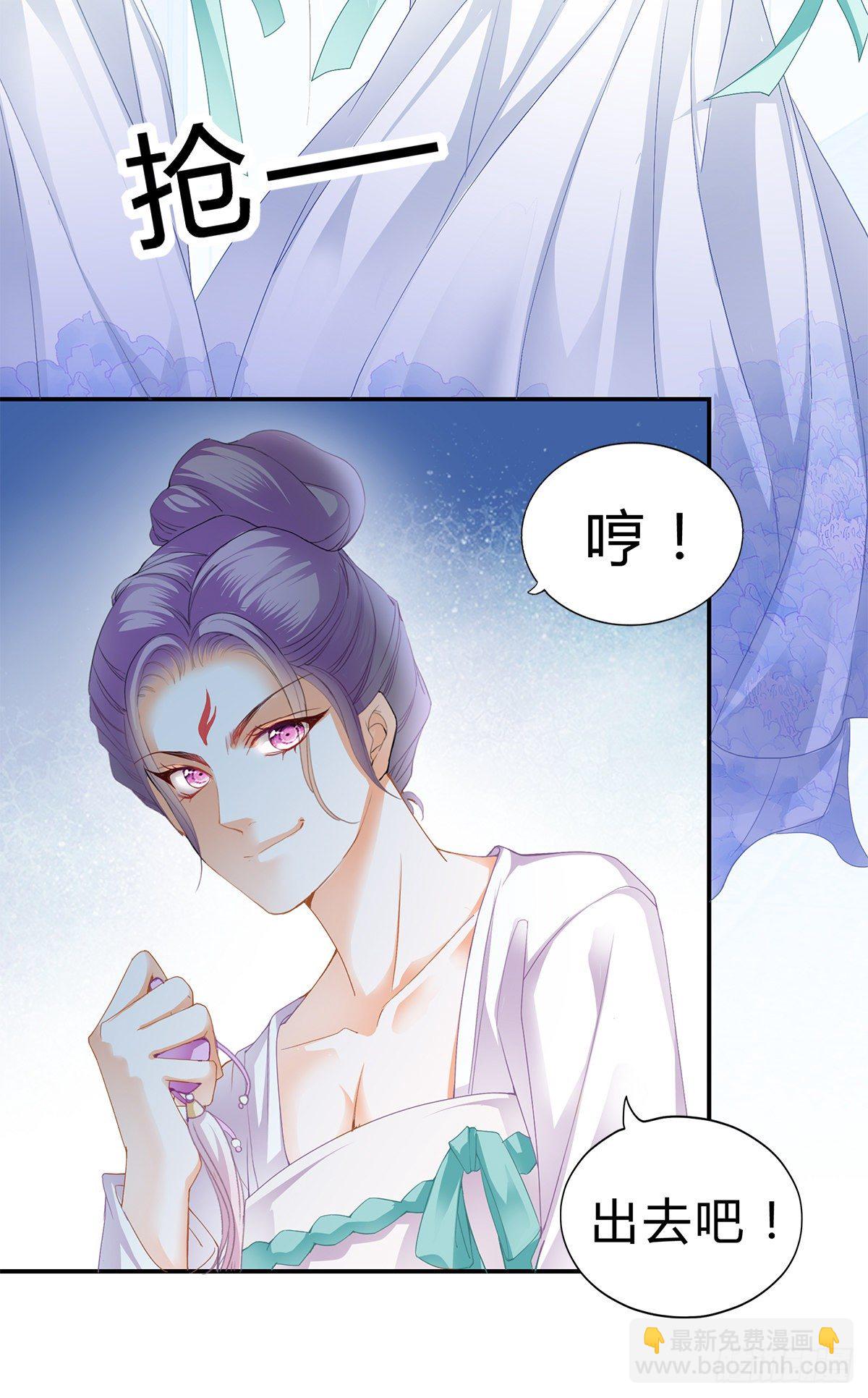 他来寻我了？(1/2)-第3话