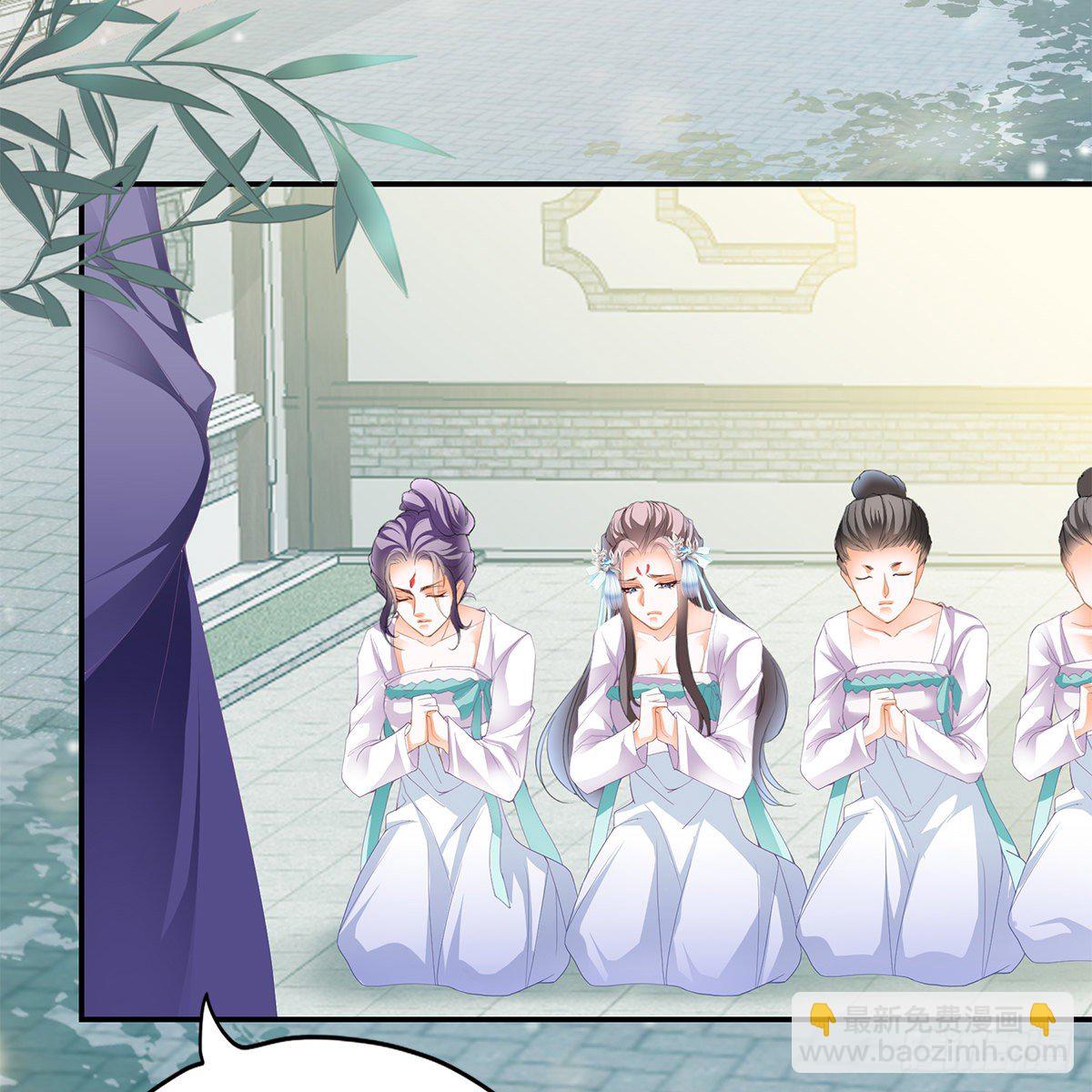 他来寻我了？(1/2)-第3话