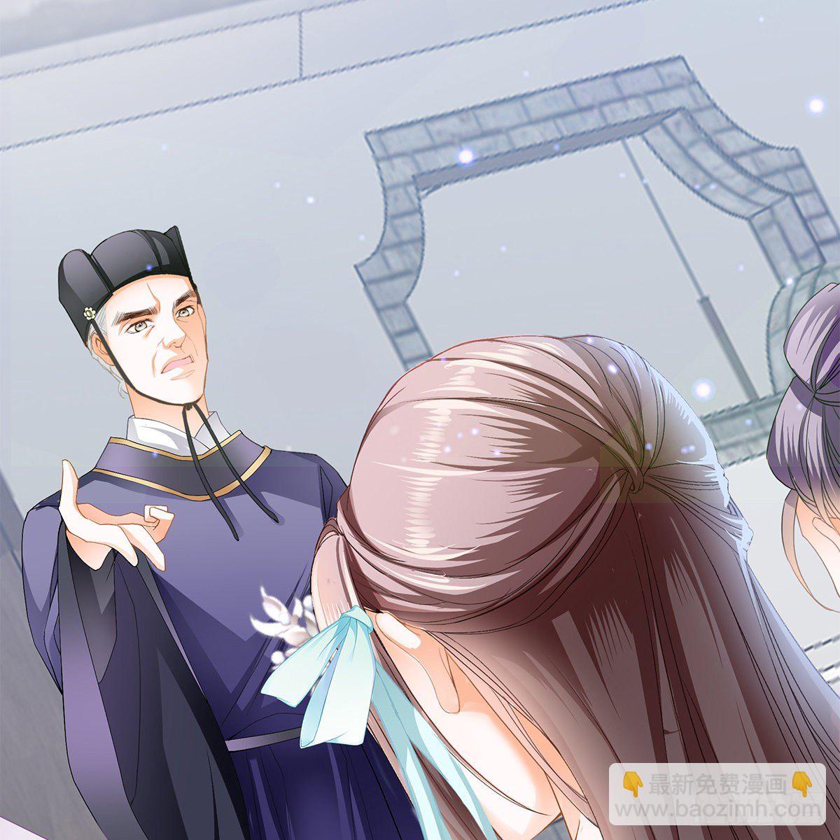 他来寻我了？(1/2)-第3话