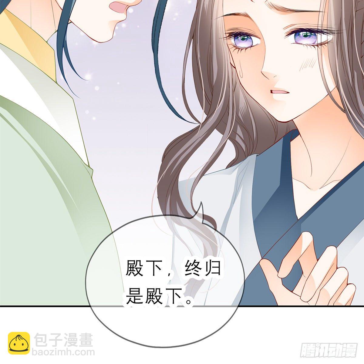 马上来救你(1/2)-第21话