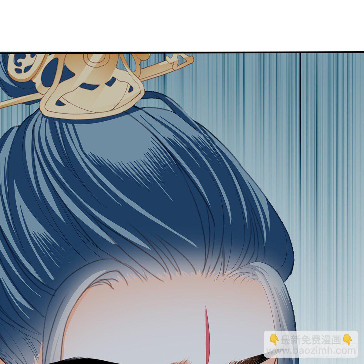 马上来救你(1/2)-第21话