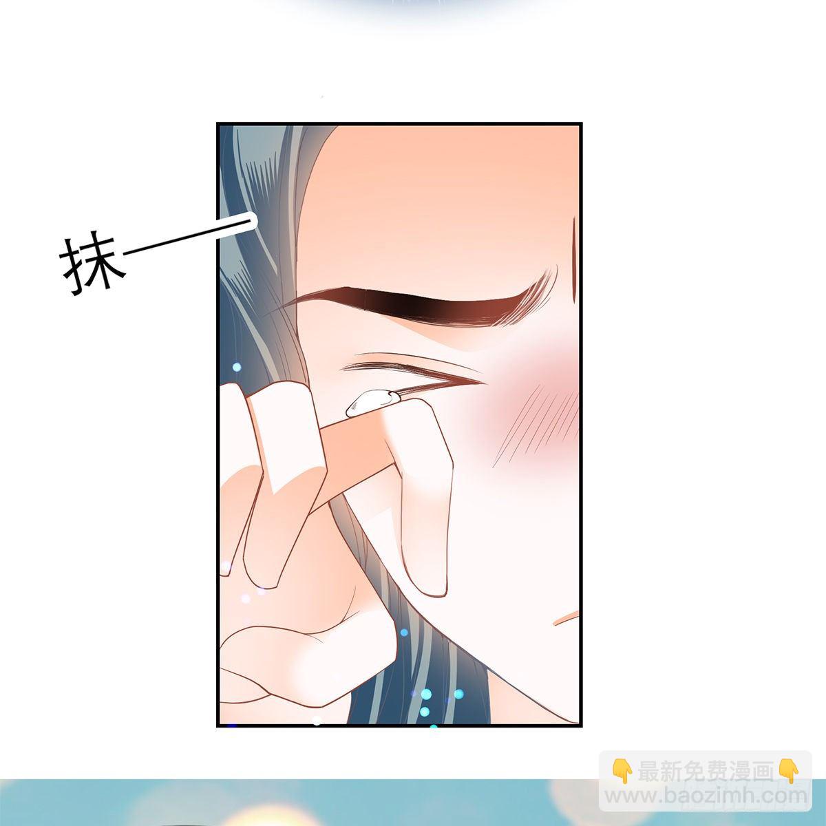 马上来救你(1/2)-第21话