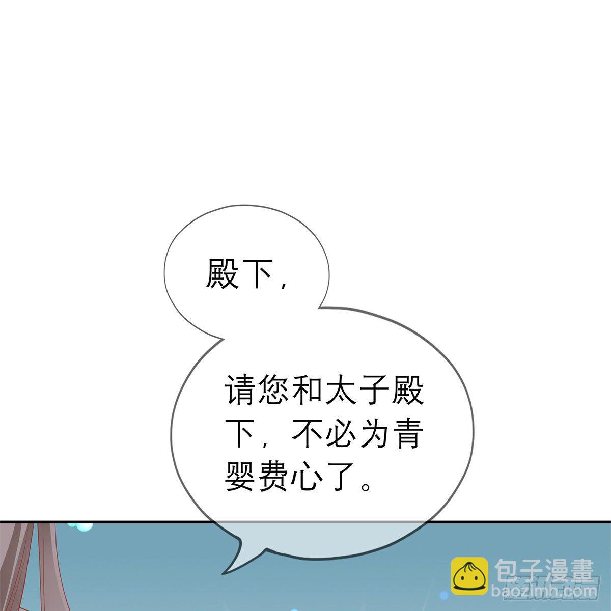 马上来救你(1/2)-第21话