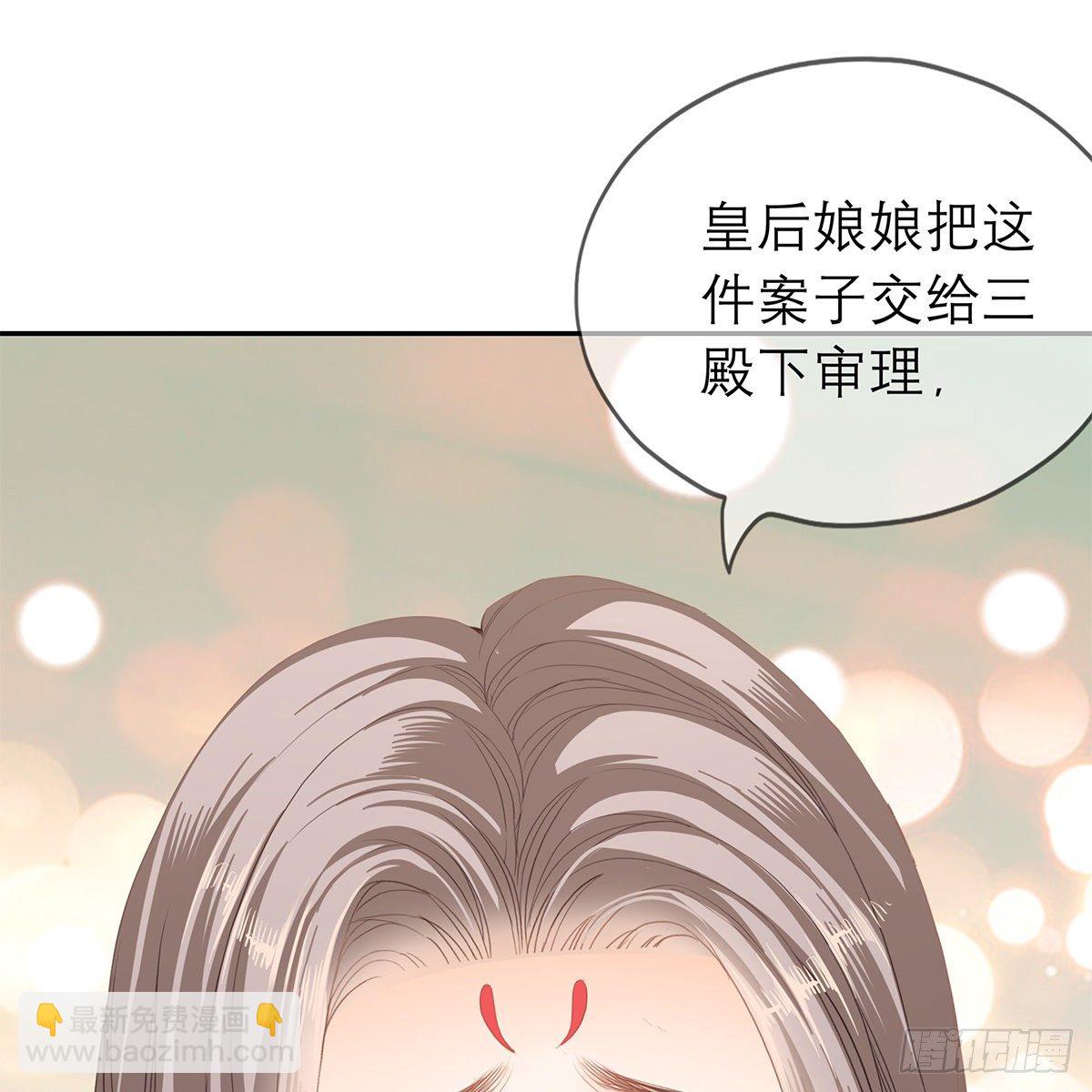 马上来救你(1/2)-第21话