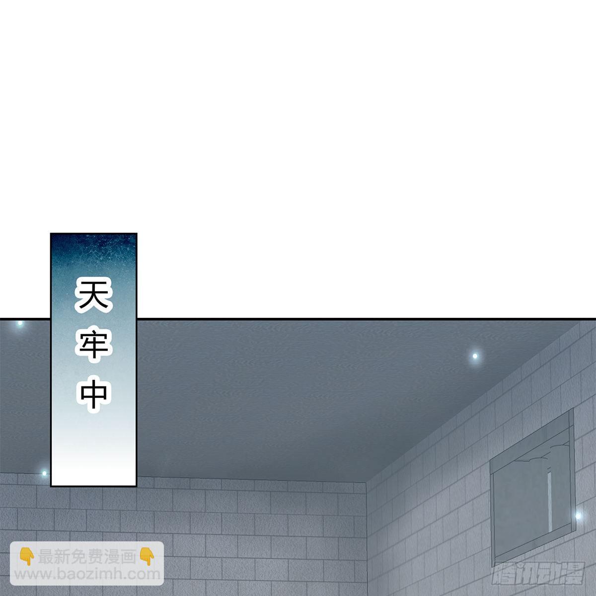 马上来救你(1/2)-第21话