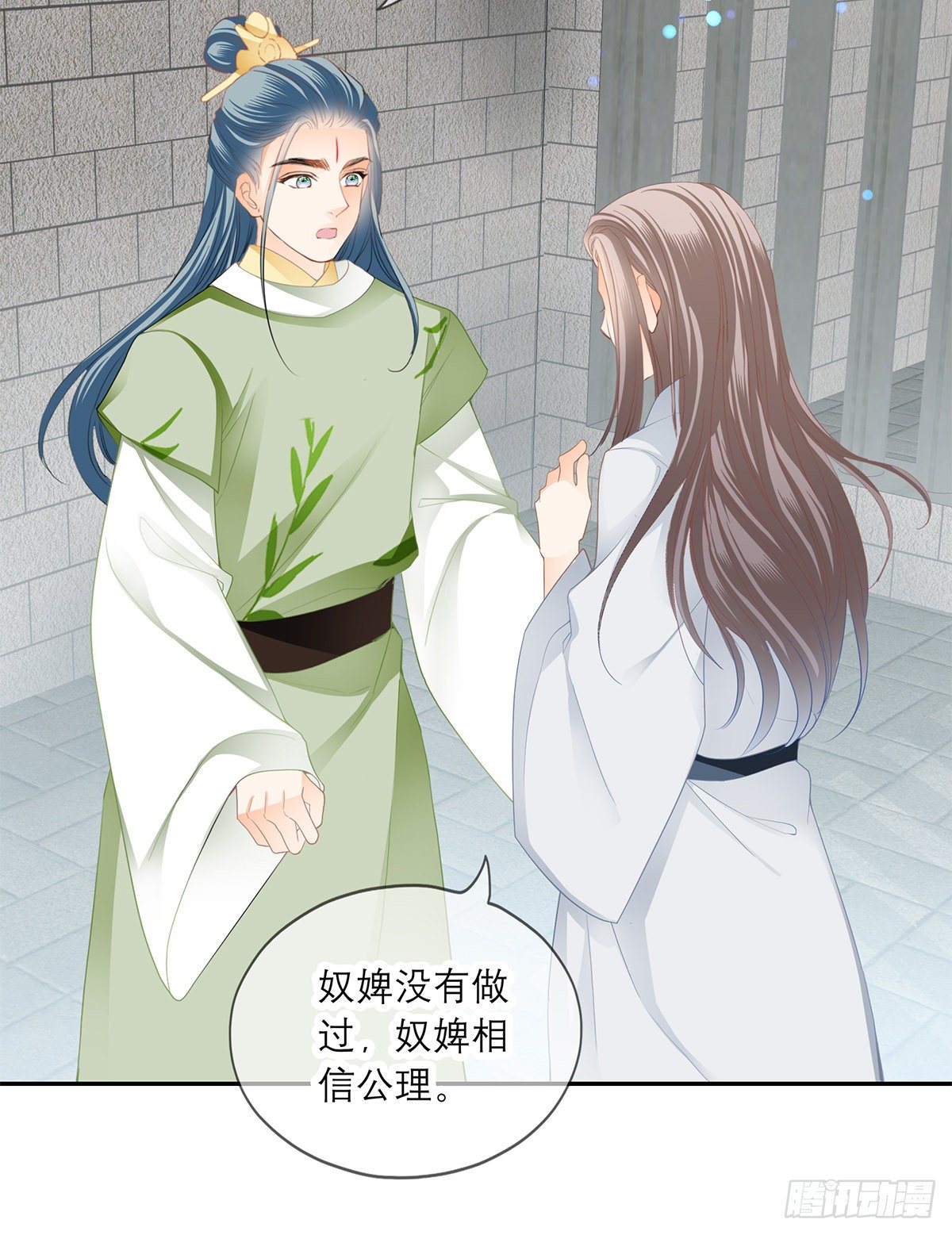 马上来救你(1/2)-第21话