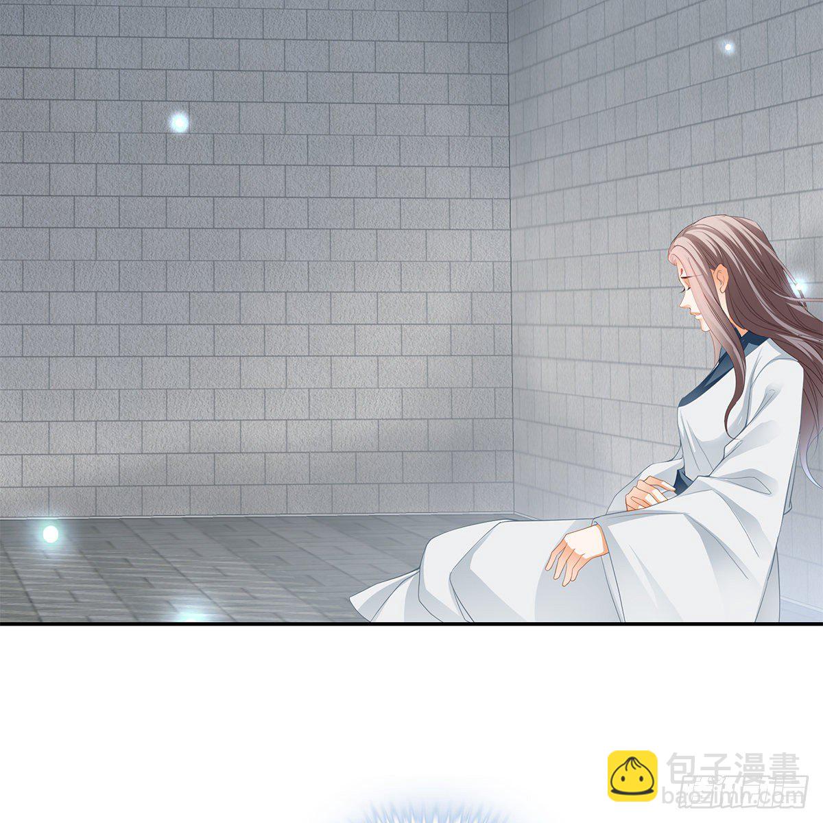 马上来救你(1/2)-第21话