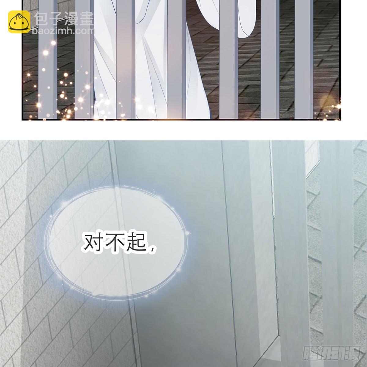 马上来救你(1/2)-第21话