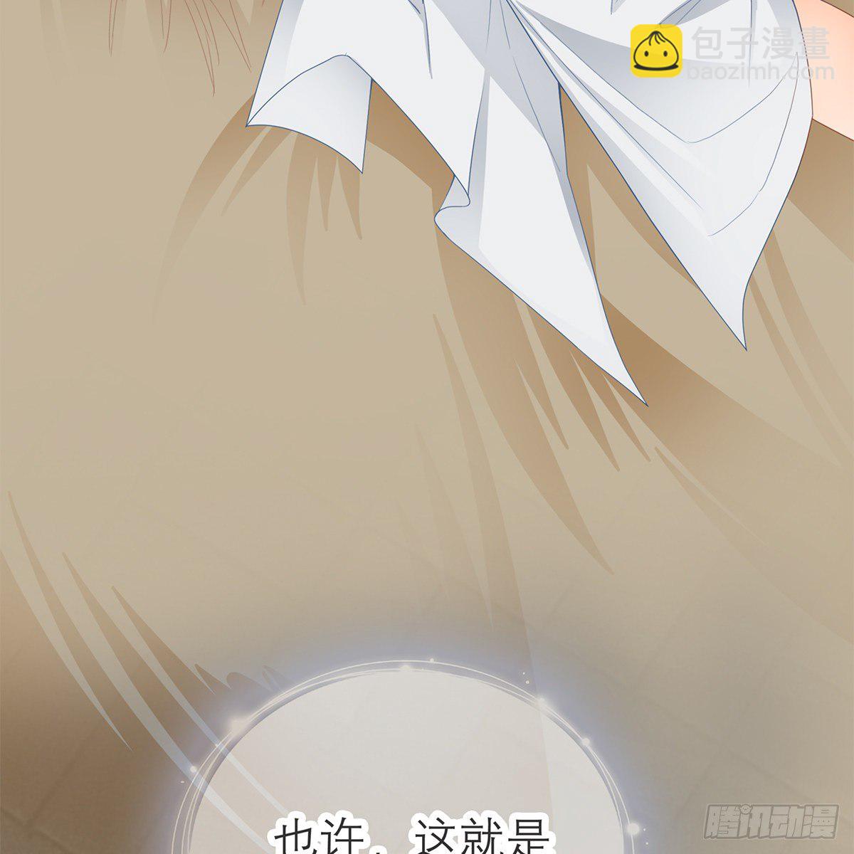 马上来救你(1/2)-第21话