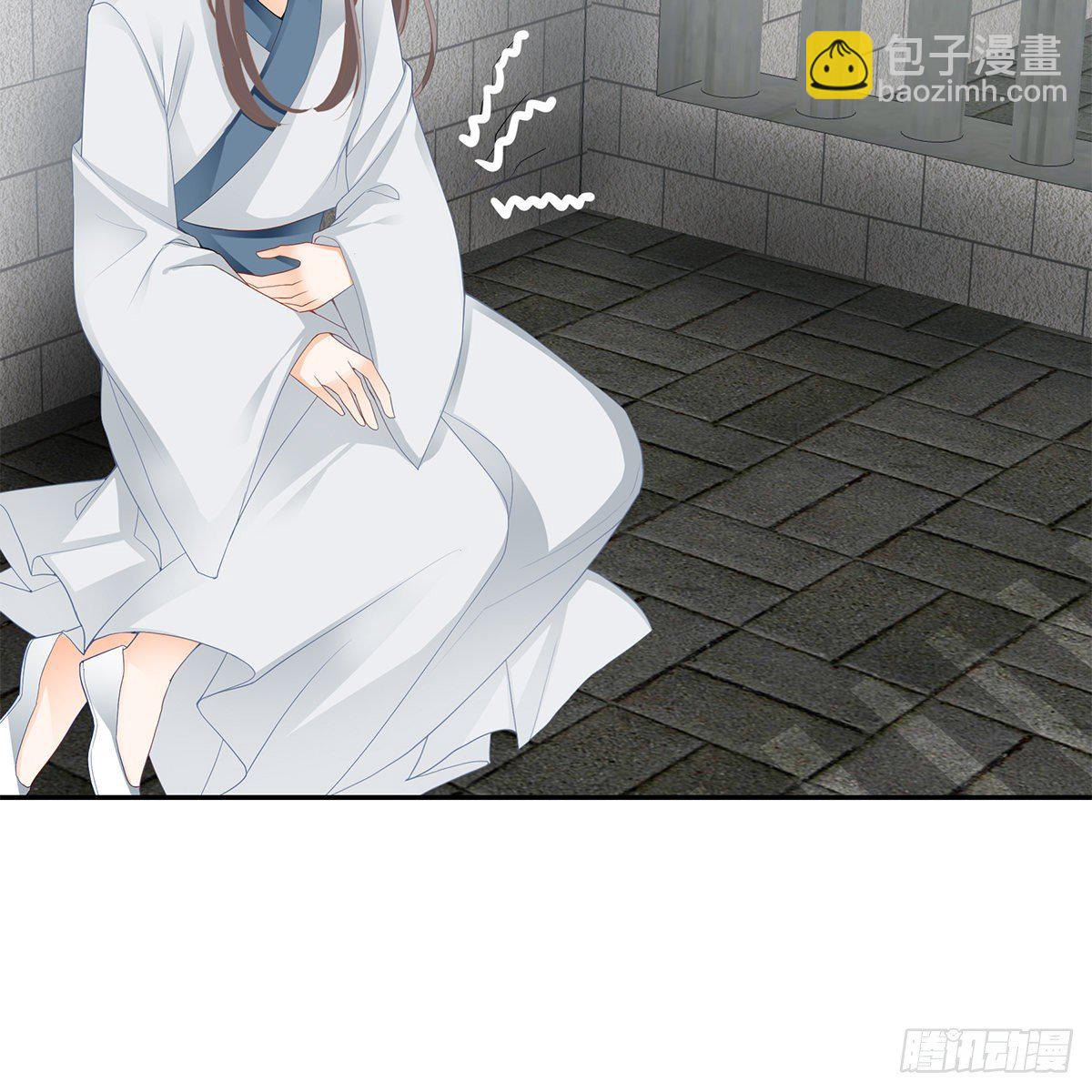 马上来救你(1/2)-第21话