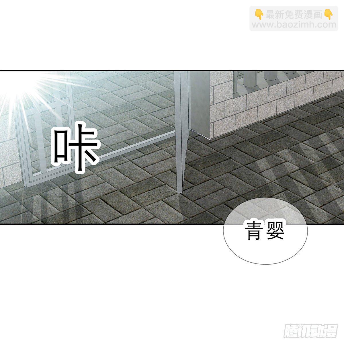 马上来救你(1/2)-第21话