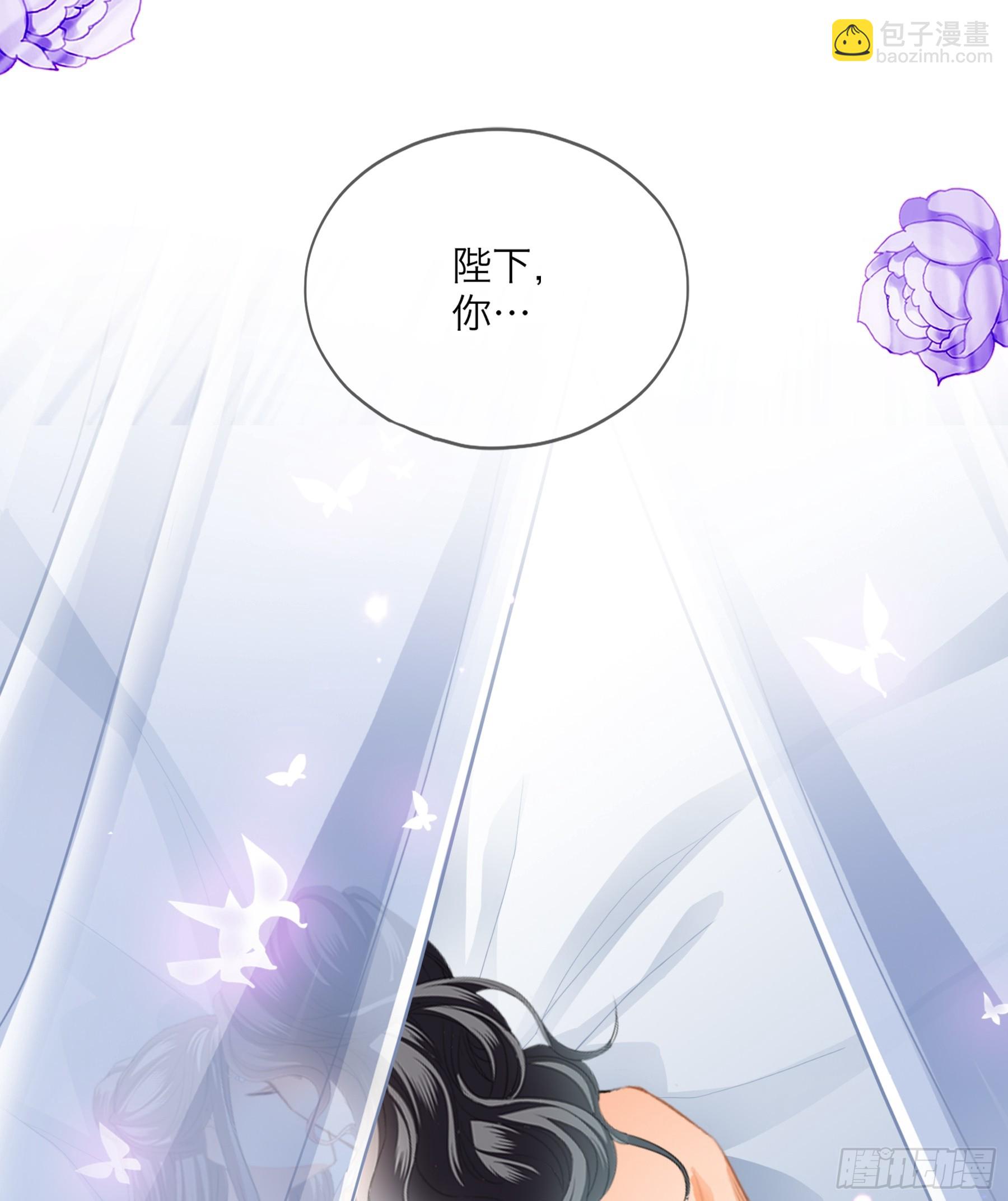 吃醋后的惩罚-第201话