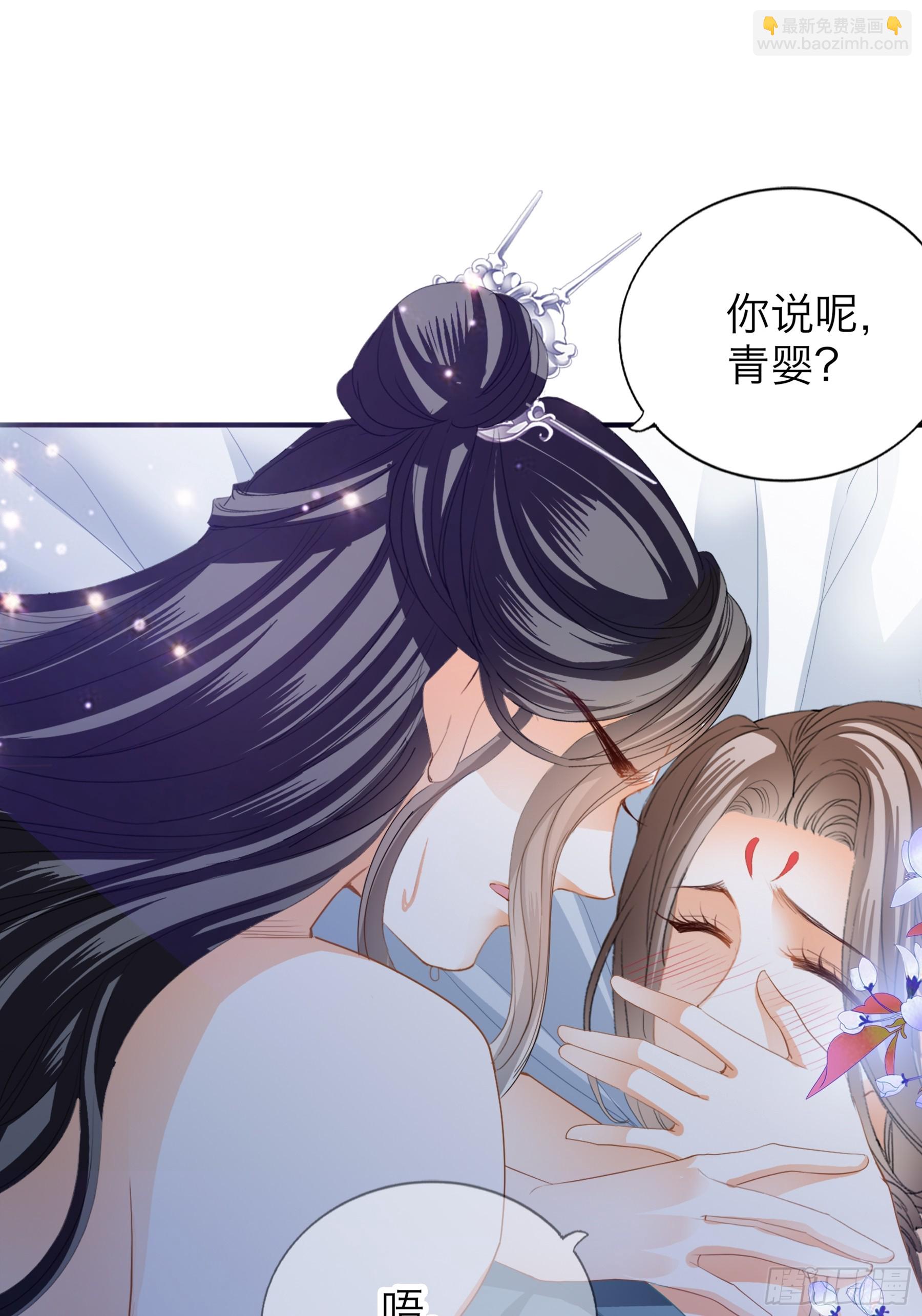 吃醋后的惩罚-第201话