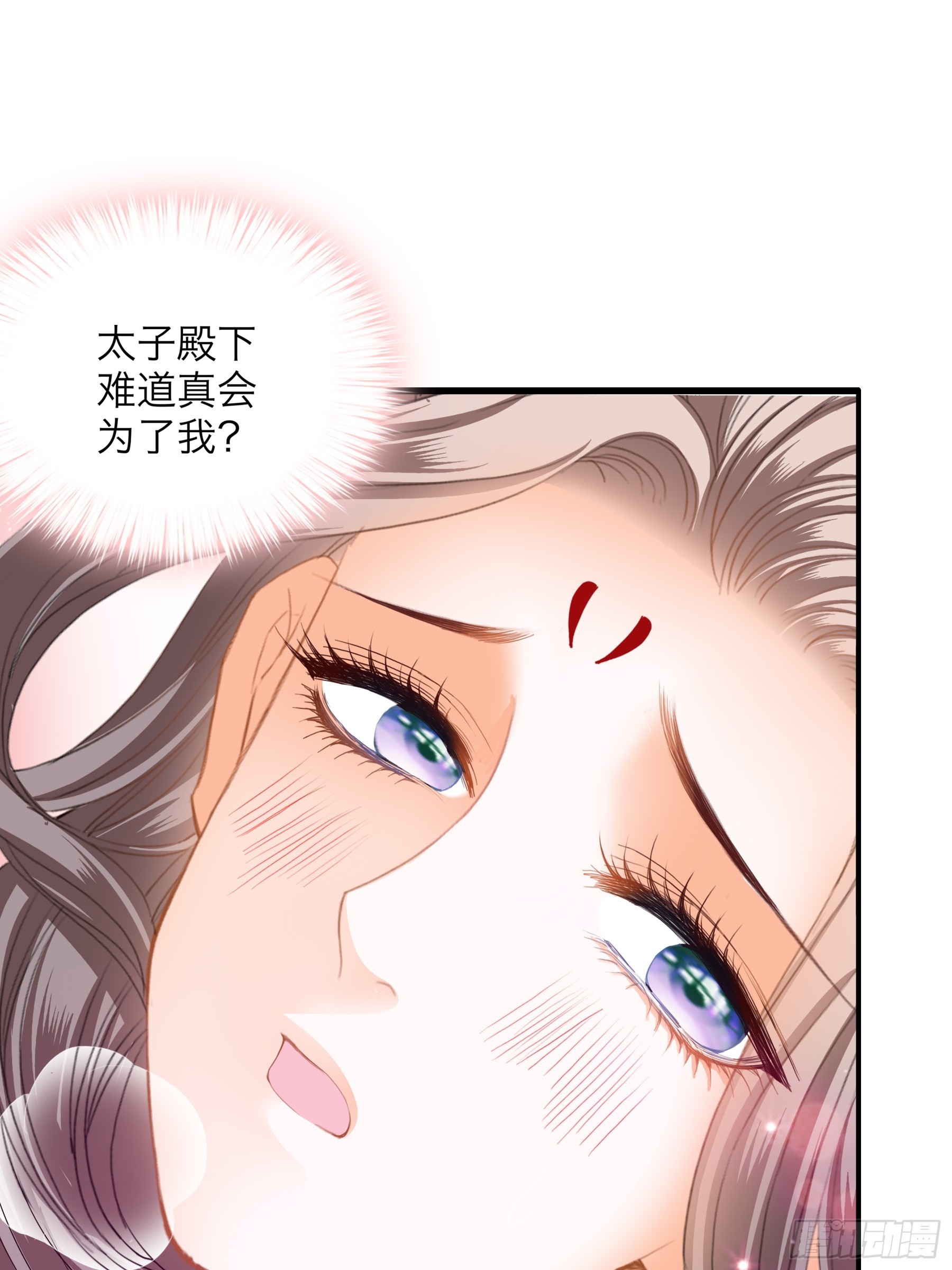 吃醋后的惩罚-第201话