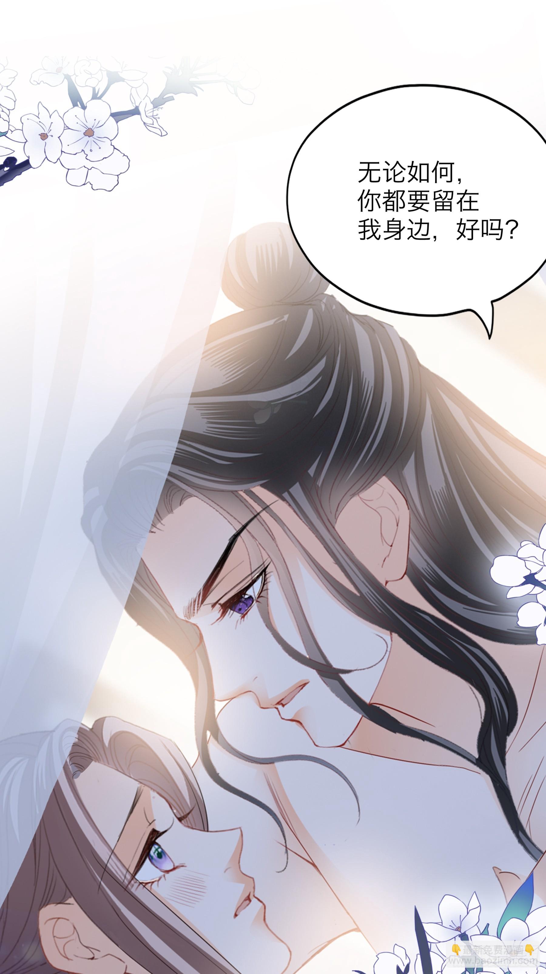 吃醋后的惩罚-第201话