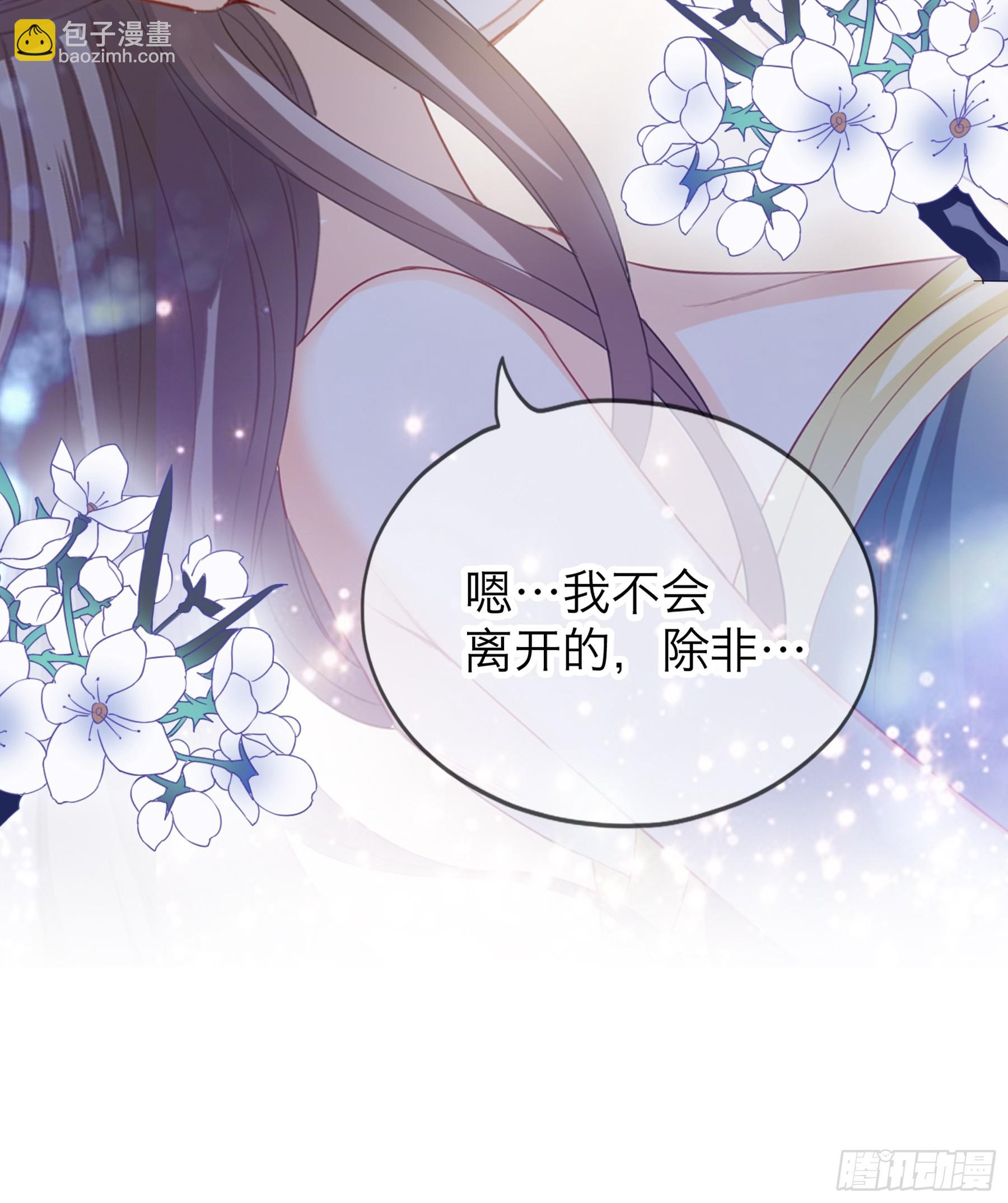 吃醋后的惩罚-第201话