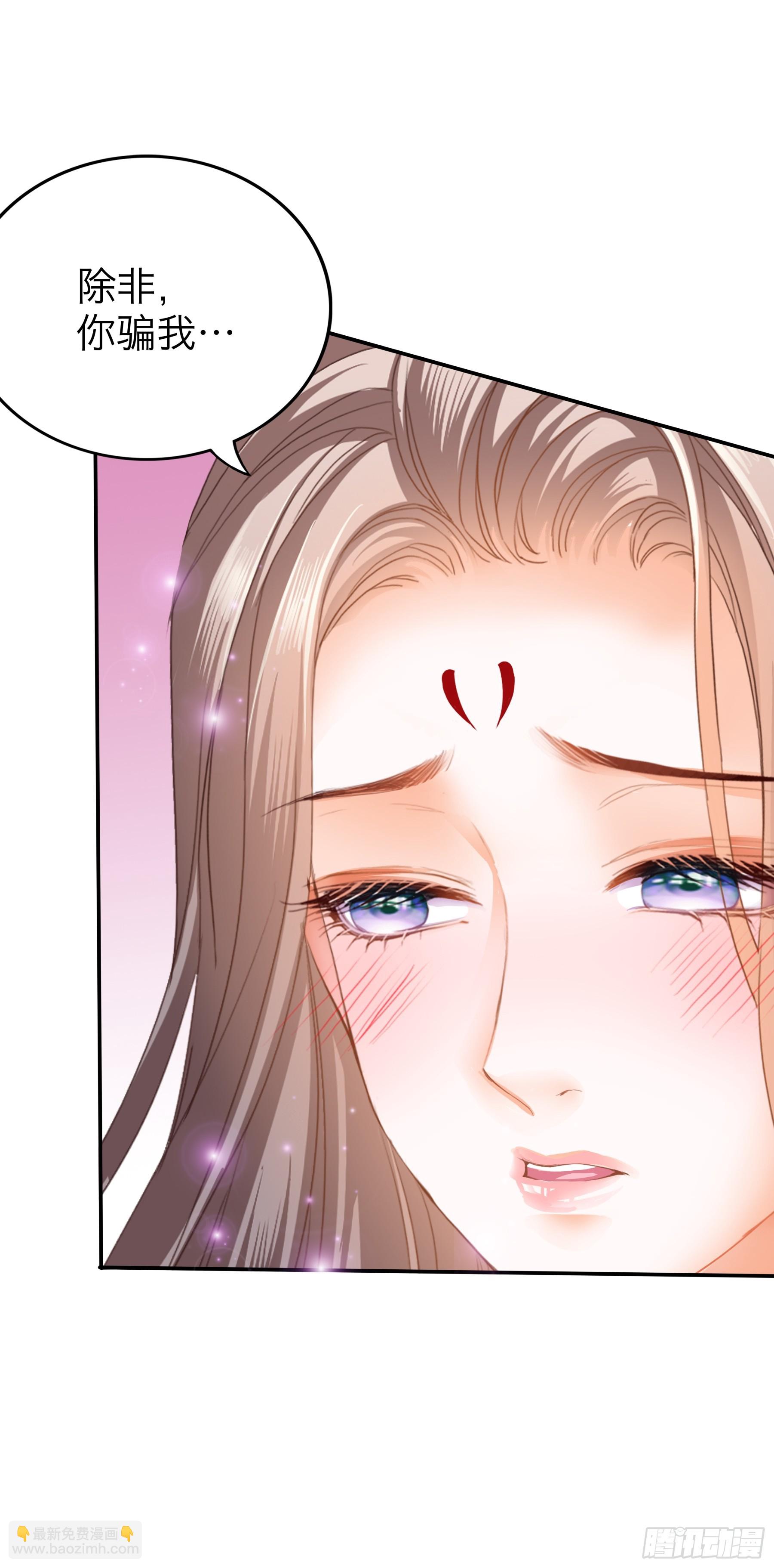 吃醋后的惩罚-第201话