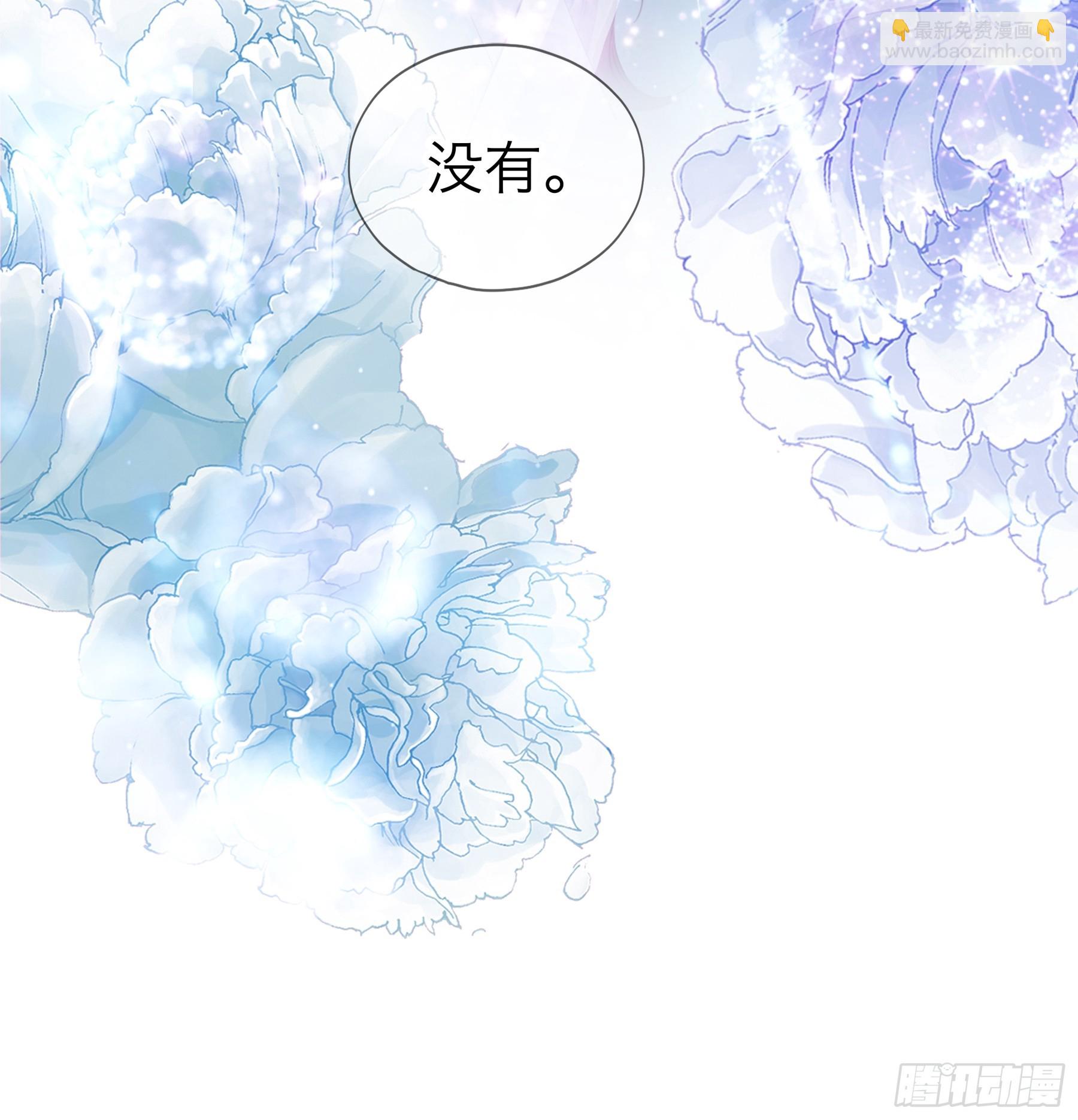 吃醋后的惩罚-第201话