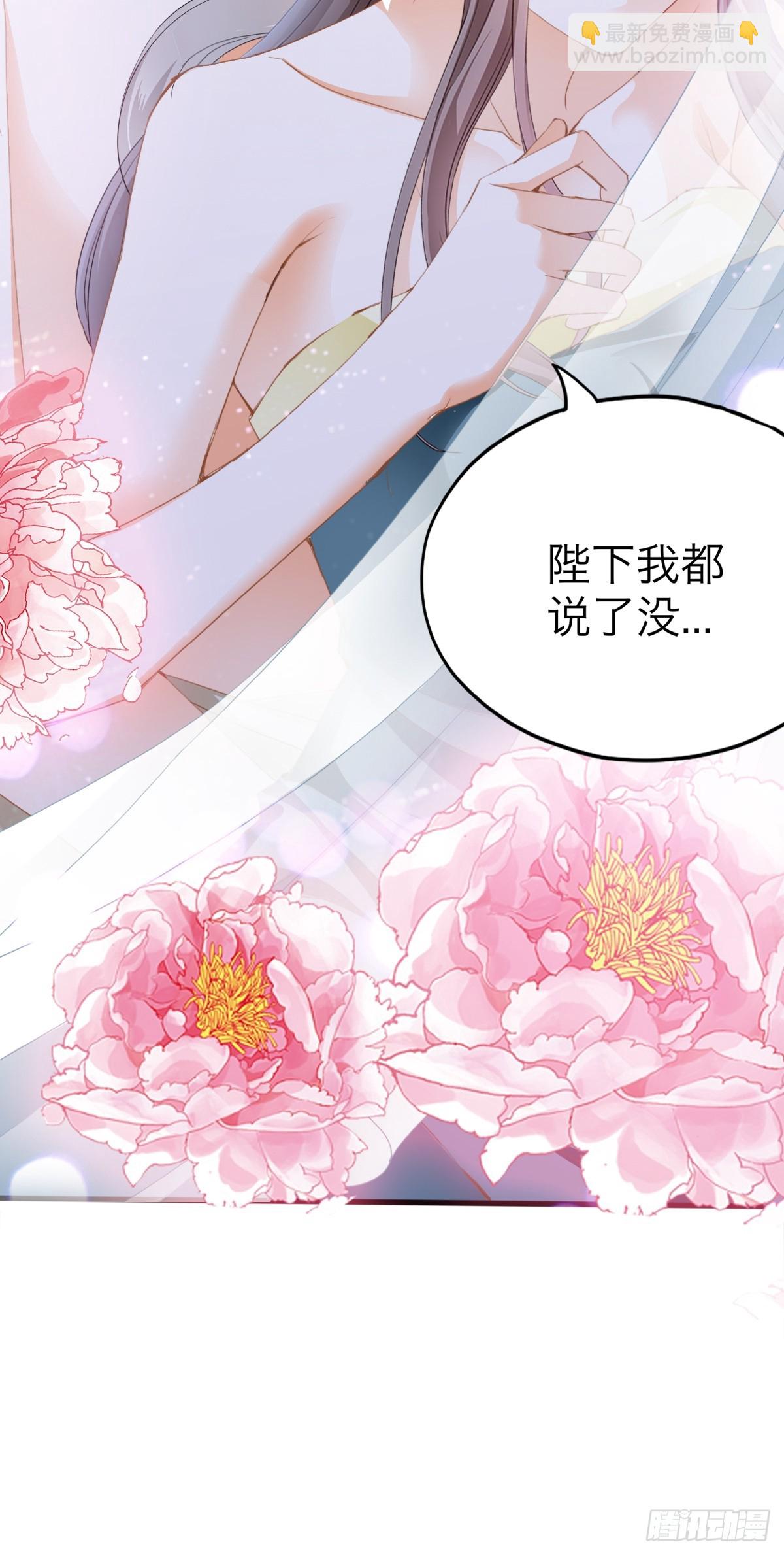 吃醋后的惩罚-第201话