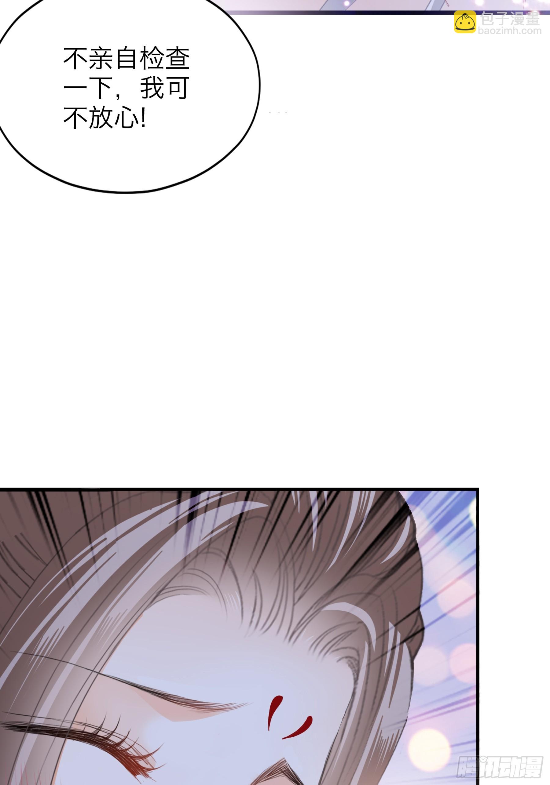 吃醋后的惩罚-第201话