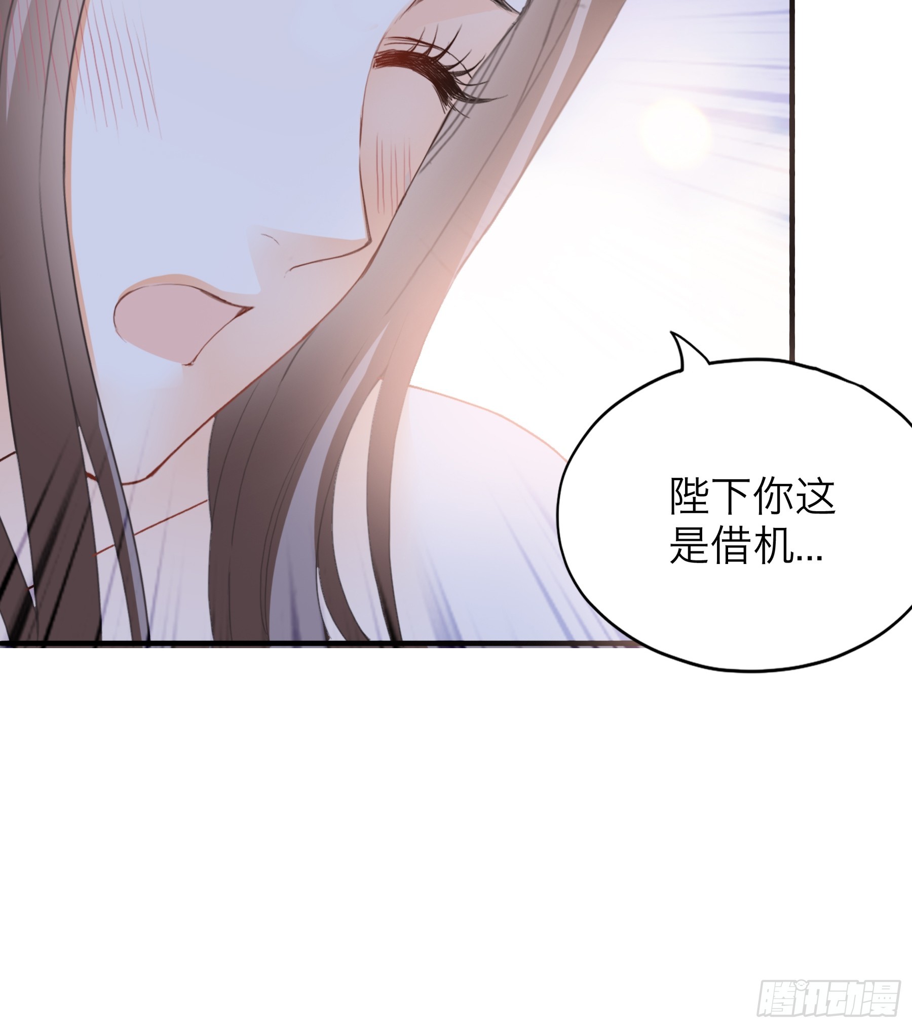 吃醋后的惩罚-第201话