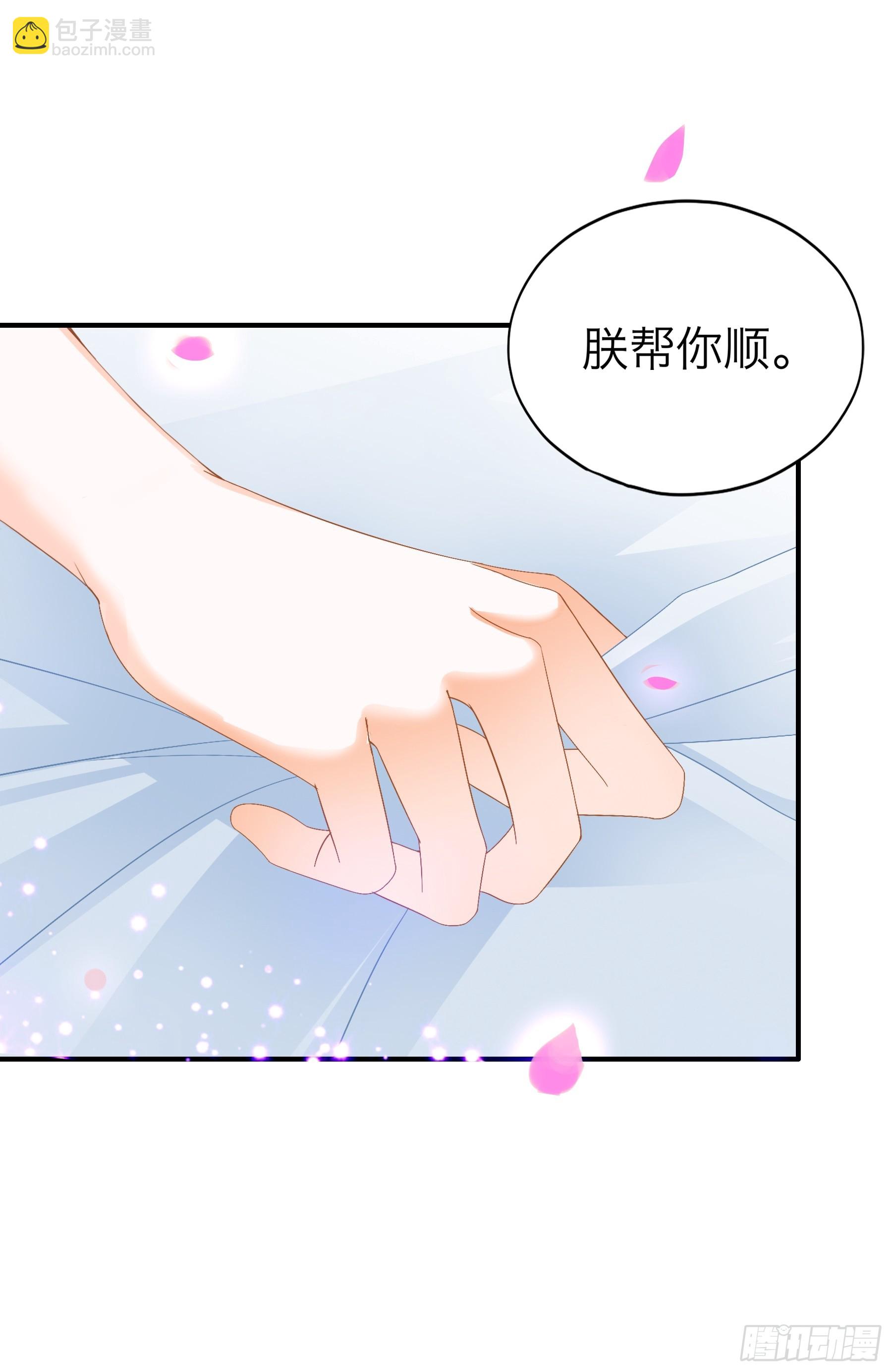 吃醋后的惩罚-第201话