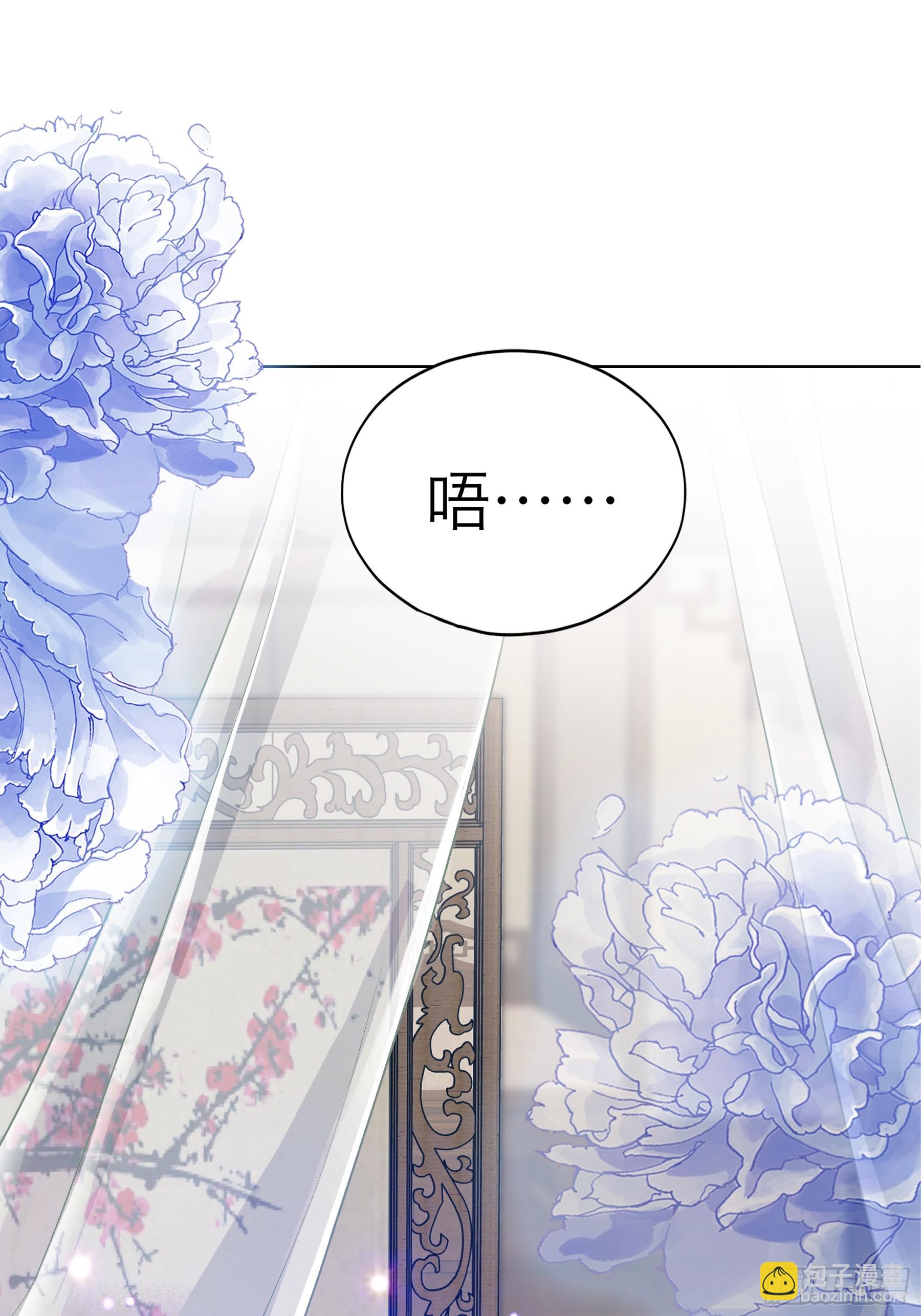 吃醋后的惩罚-第201话