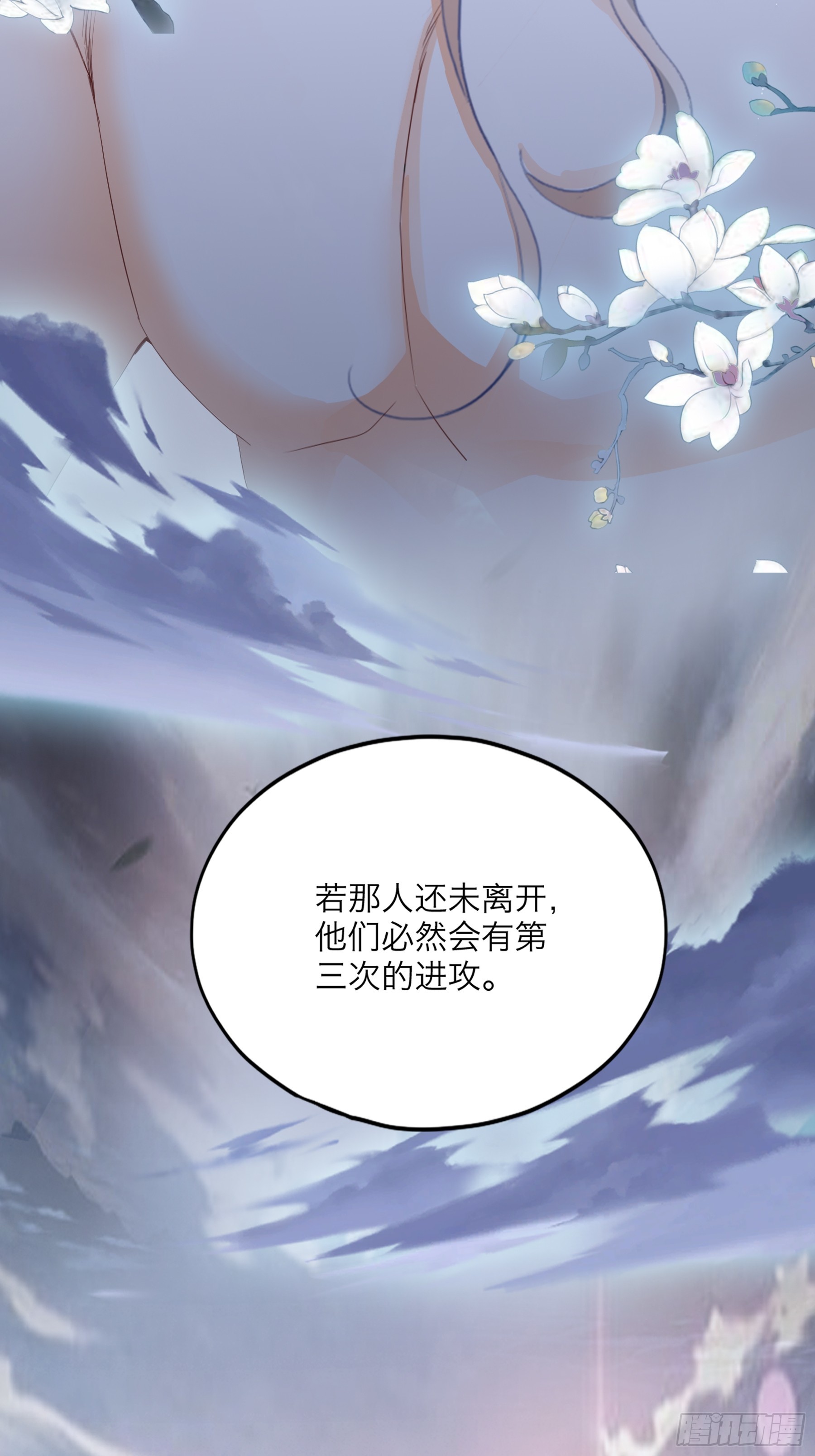 吃醋后的惩罚-第201话