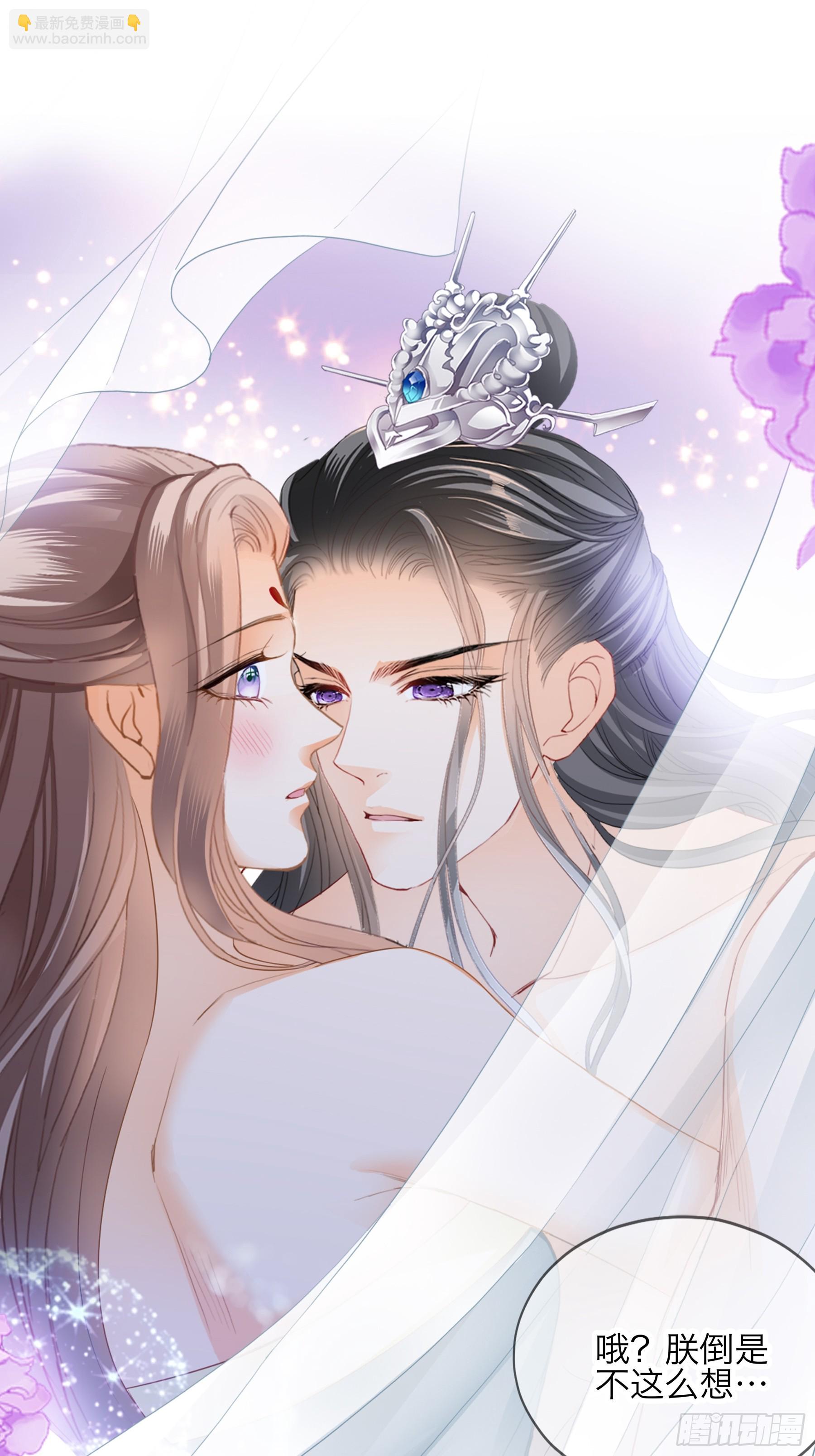 吃醋后的惩罚-第201话