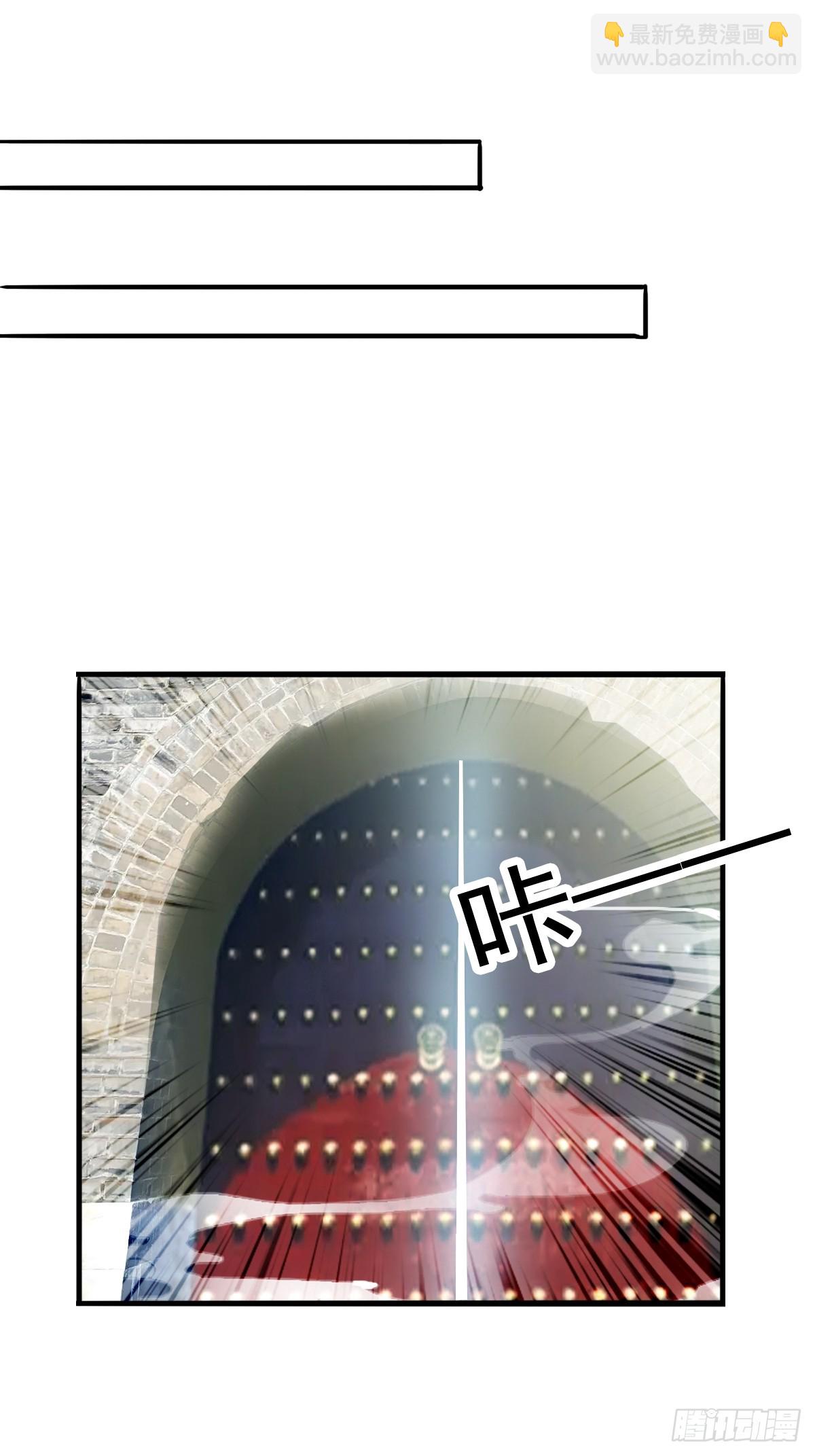 孩子不见了-第203话