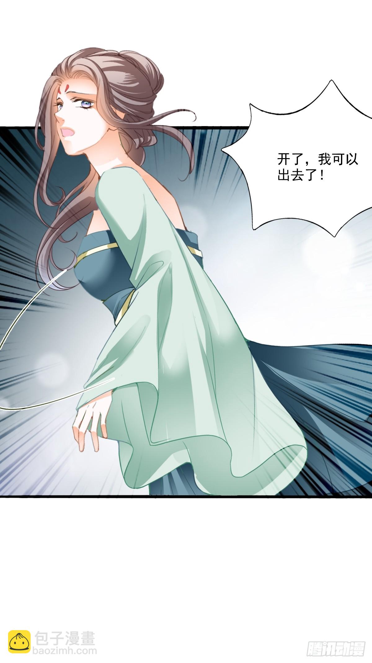 孩子不见了-第203话