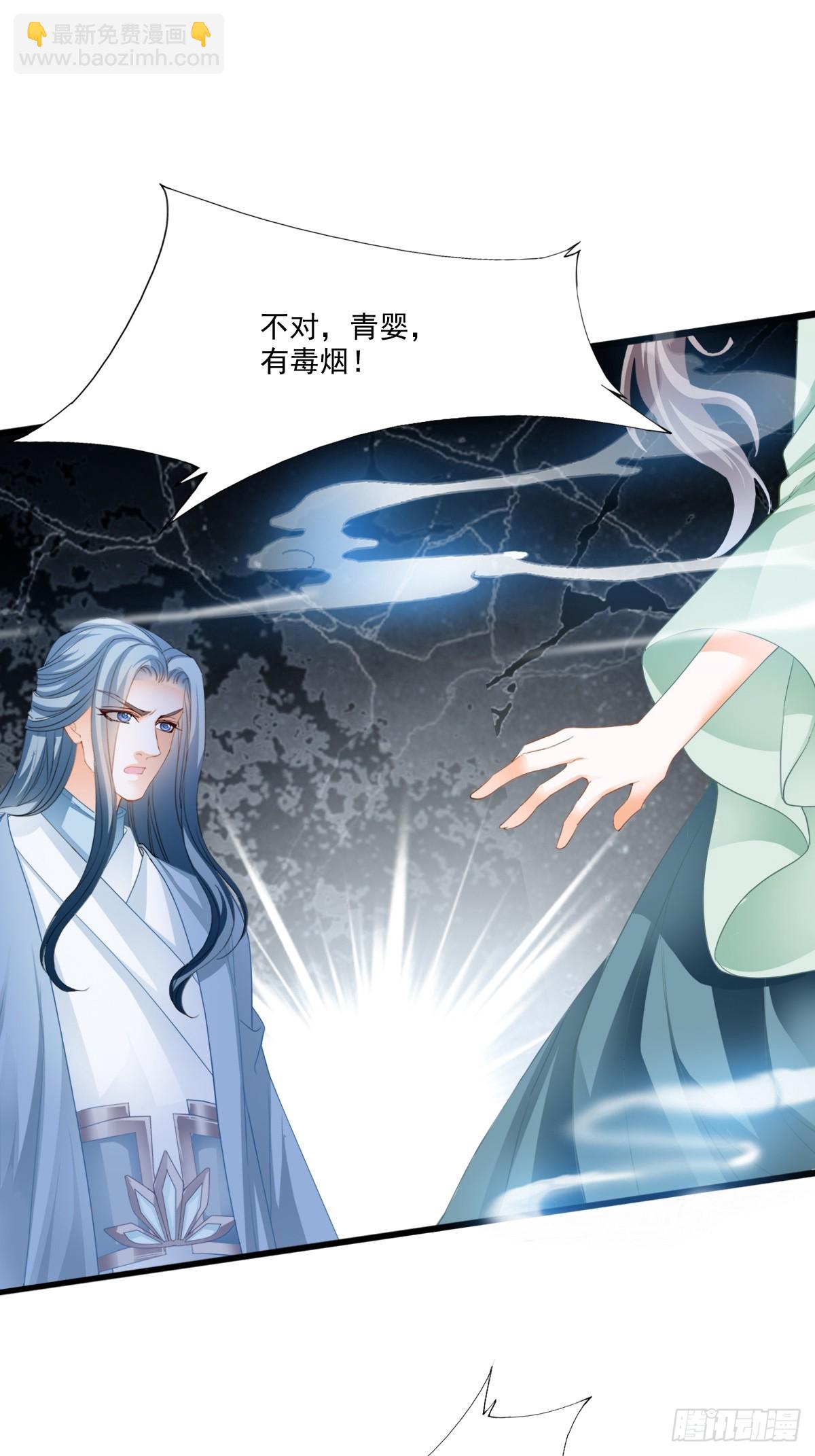 孩子不见了-第203话