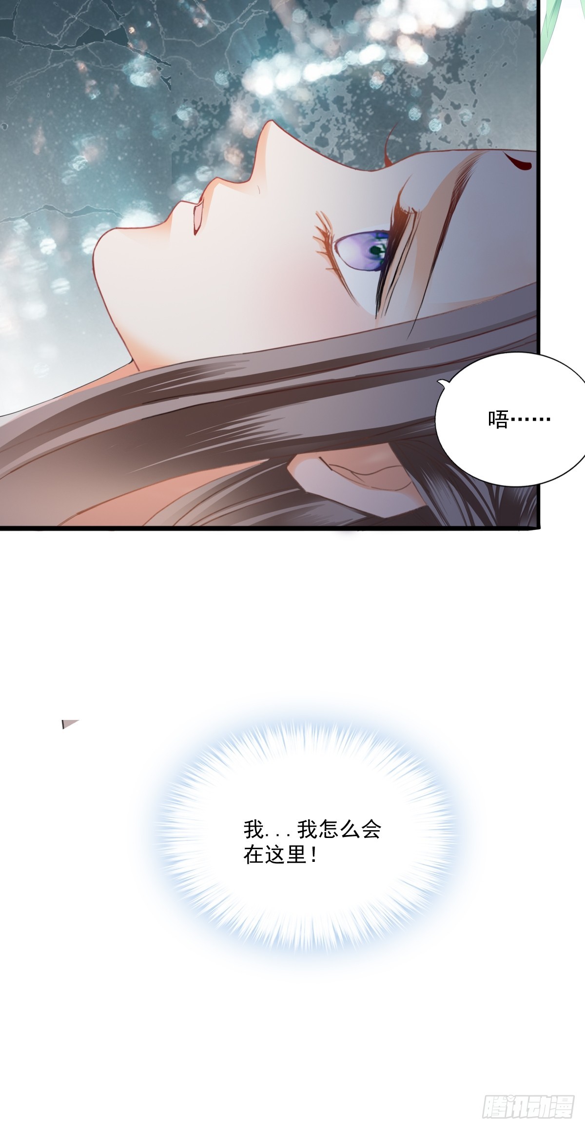 孩子不见了-第203话