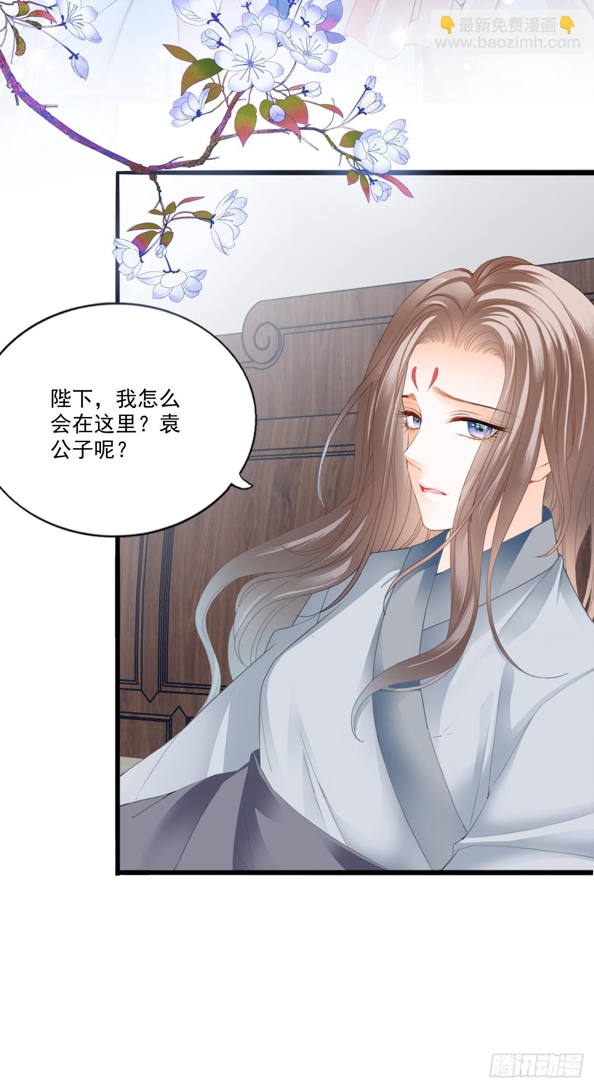 孩子不见了-第203话