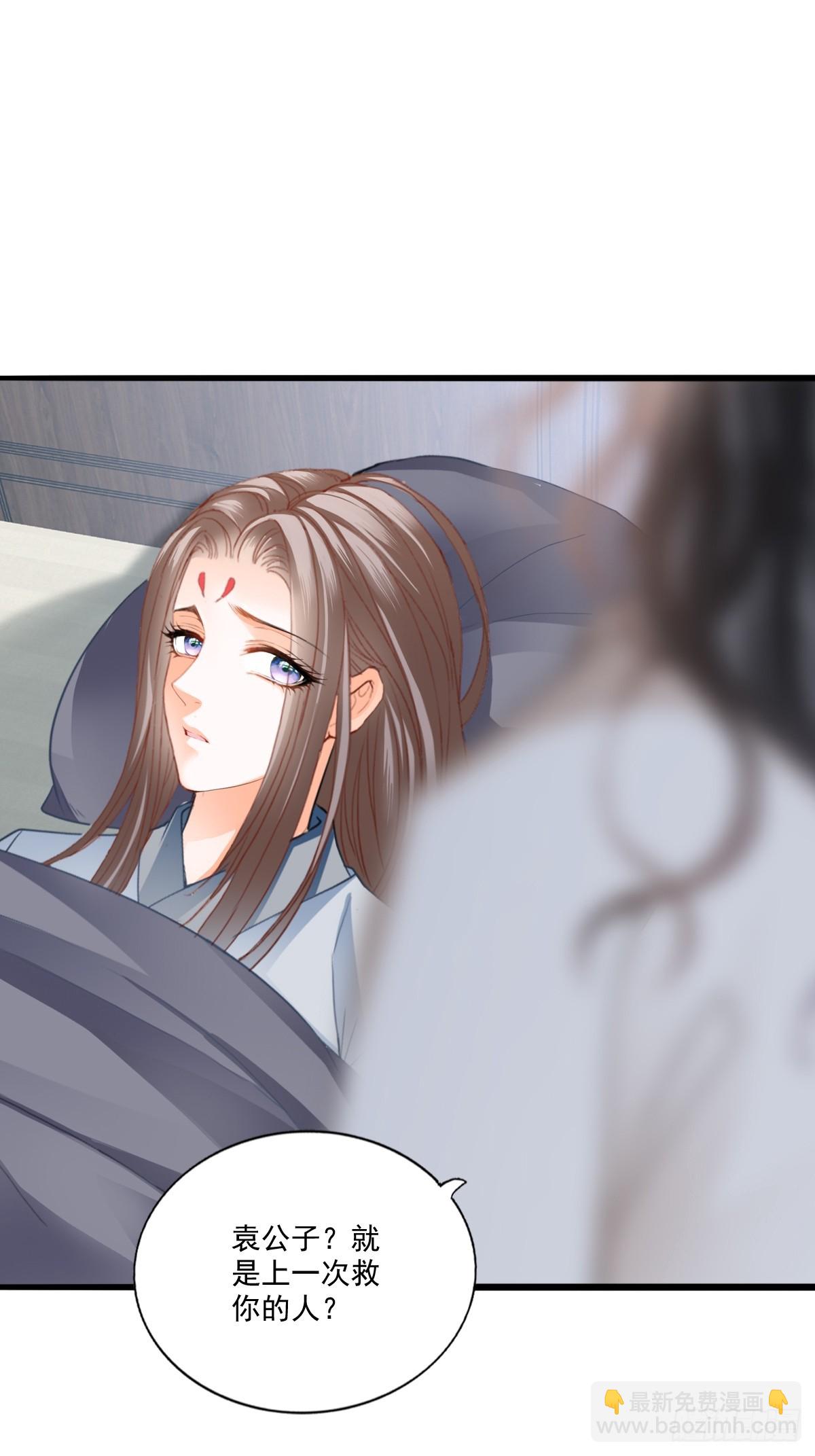 孩子不见了-第203话