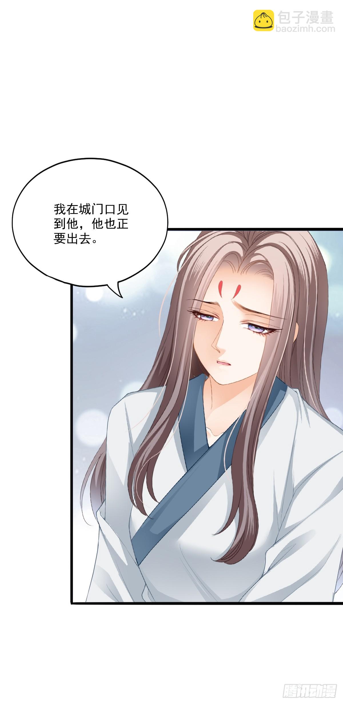 孩子不见了-第203话