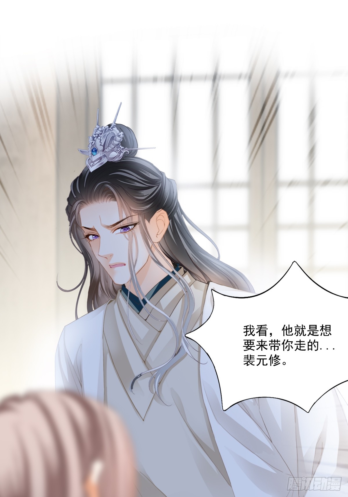 孩子不见了-第203话