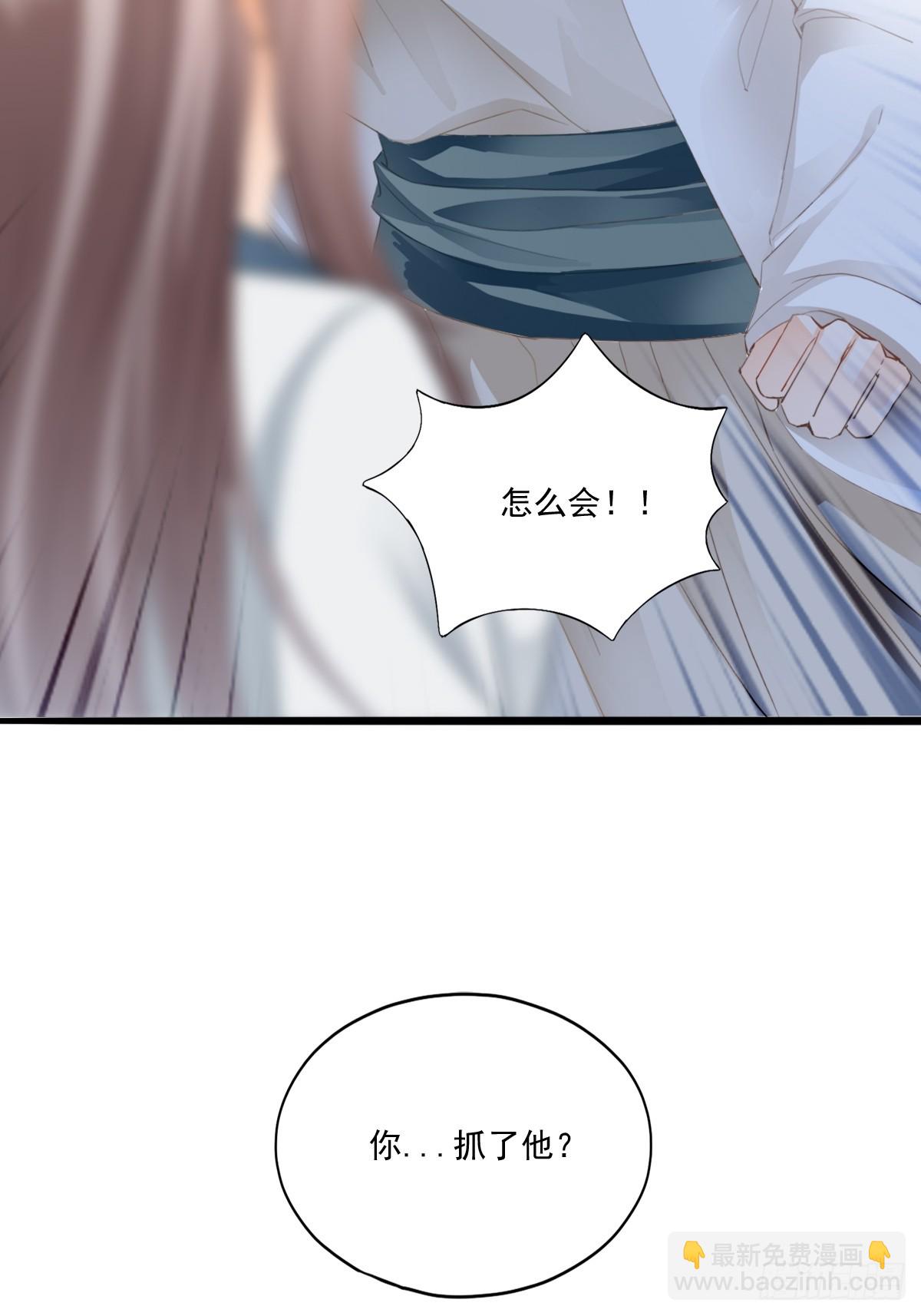 孩子不见了-第203话