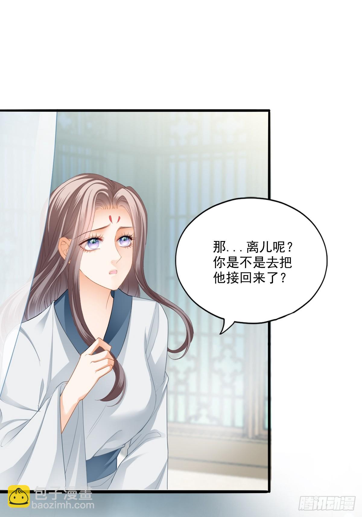 孩子不见了-第203话