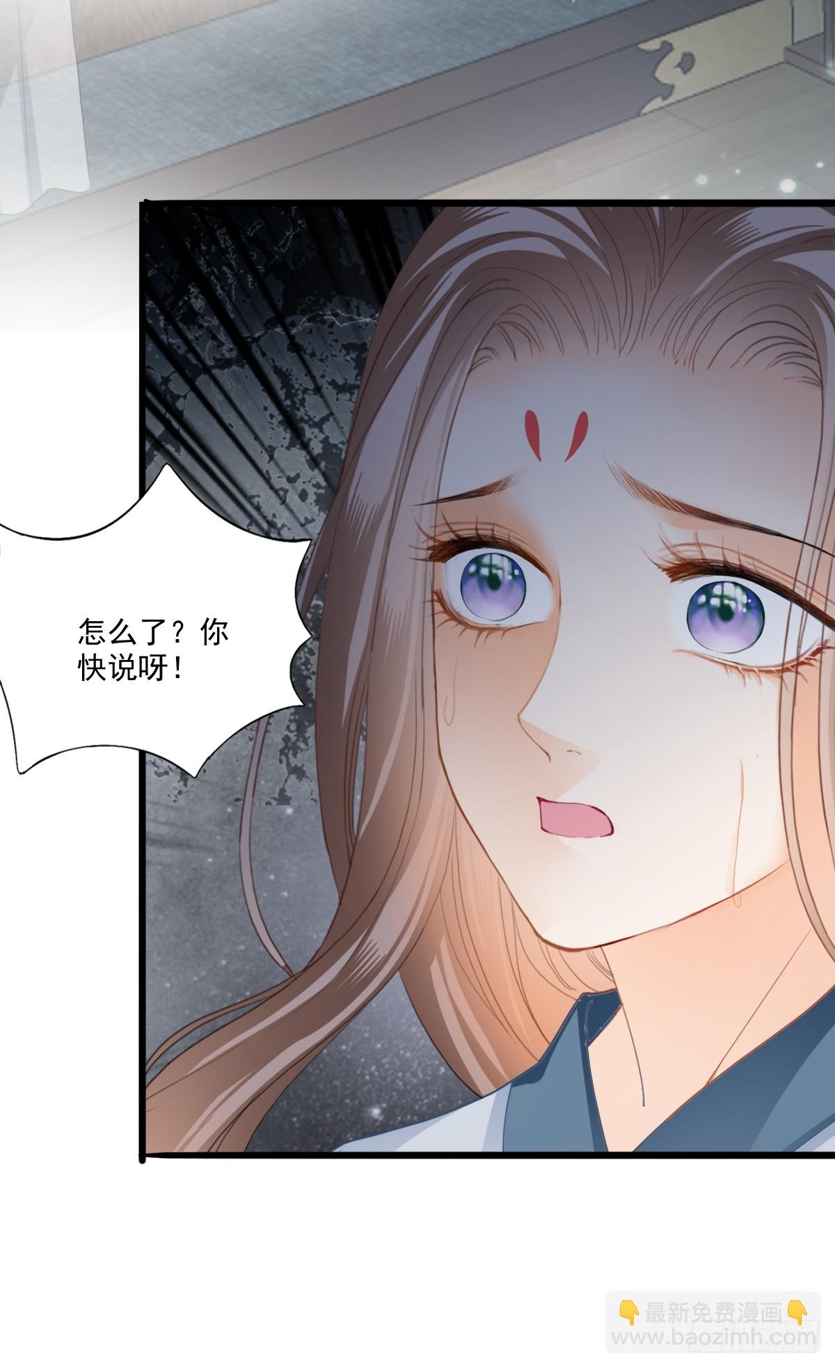 孩子不见了-第203话