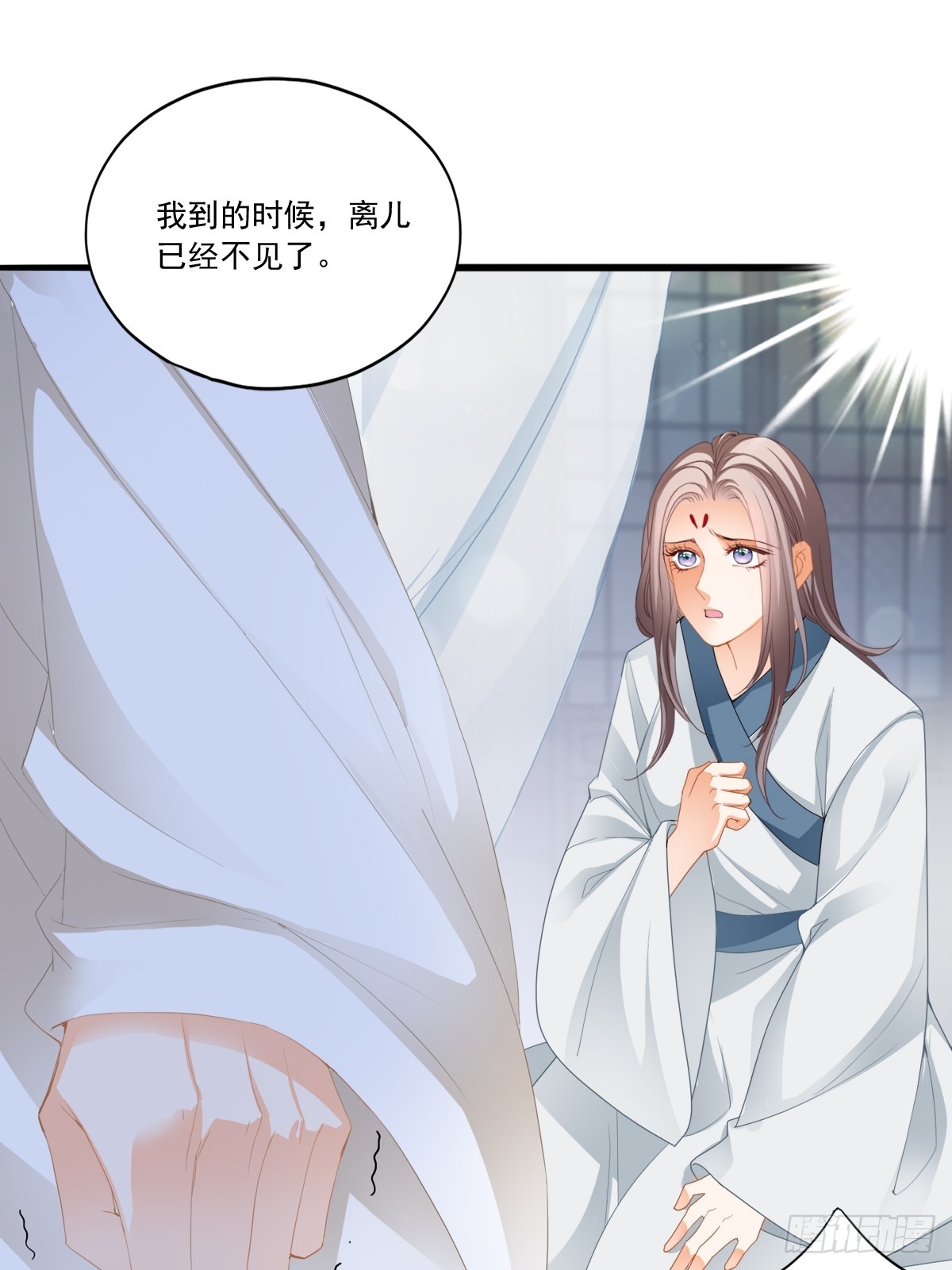 孩子不见了-第203话